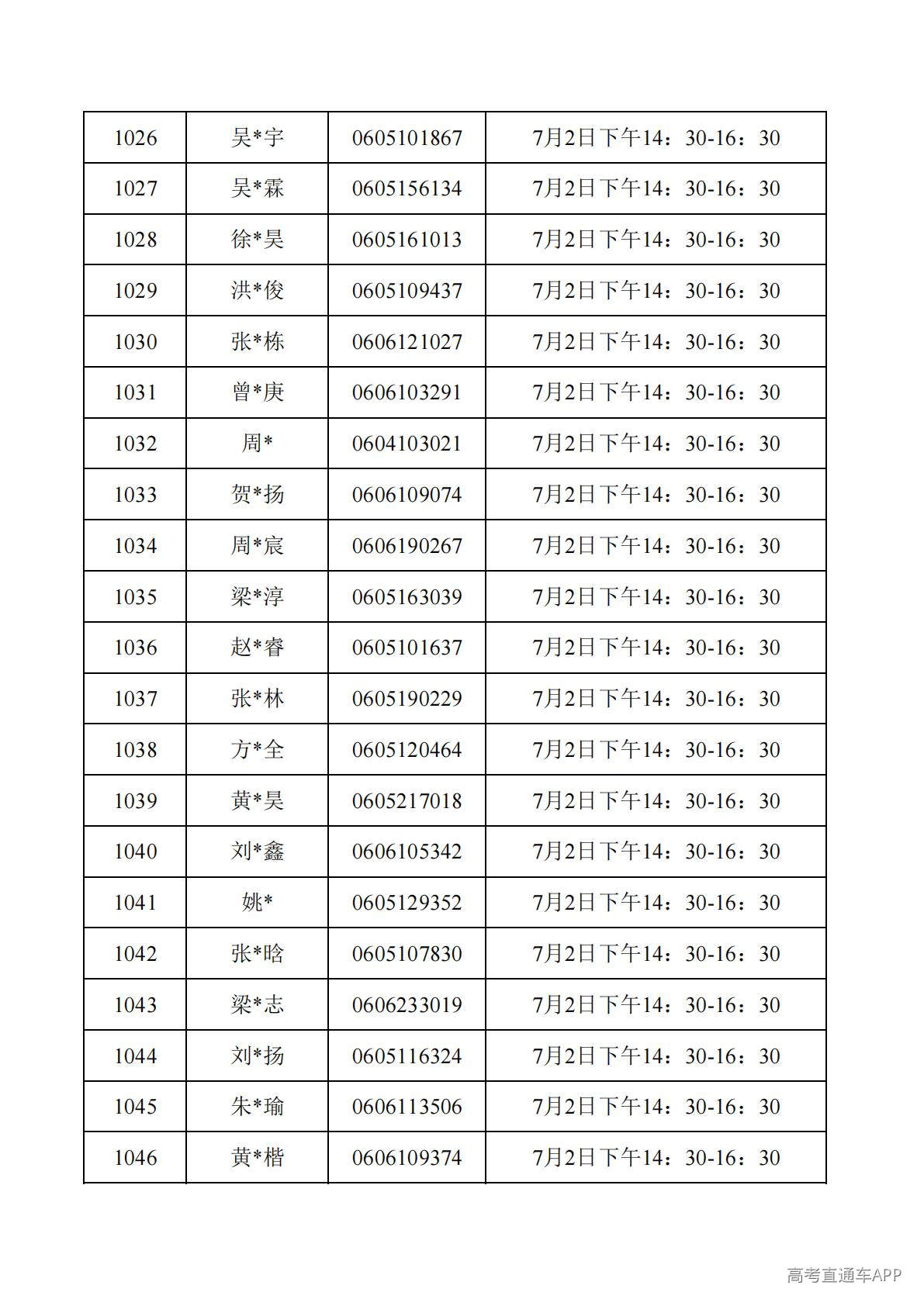 1782788039117888.jpg