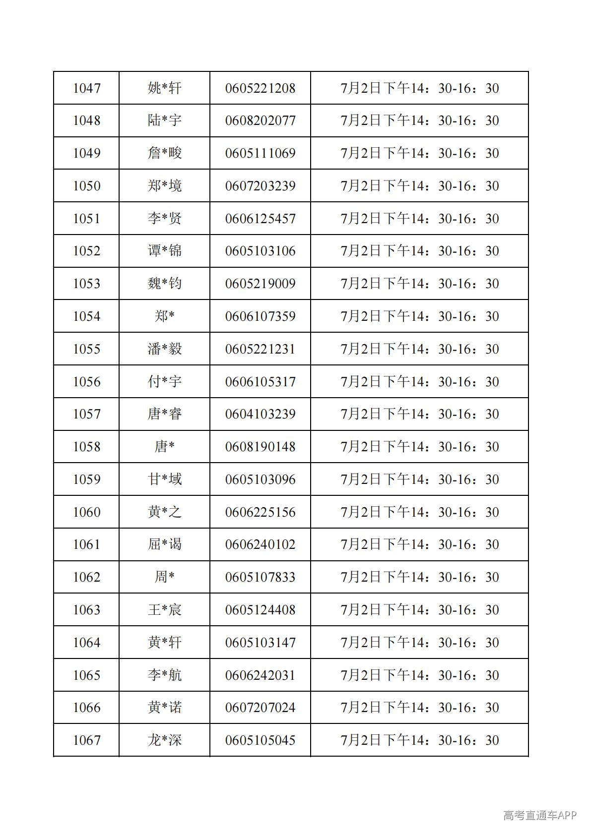 1782788039202123.jpg