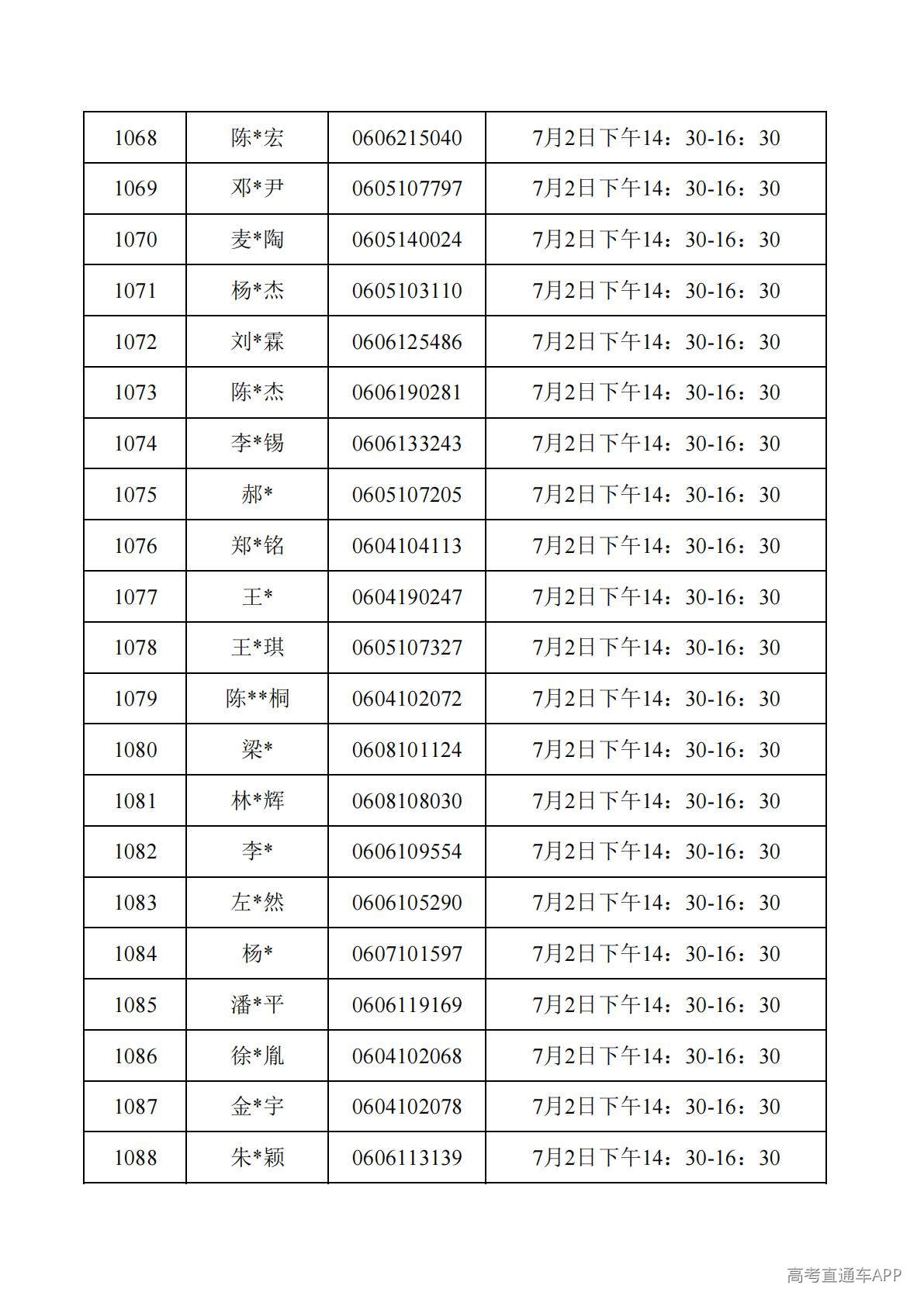 1782788040683925.jpg
