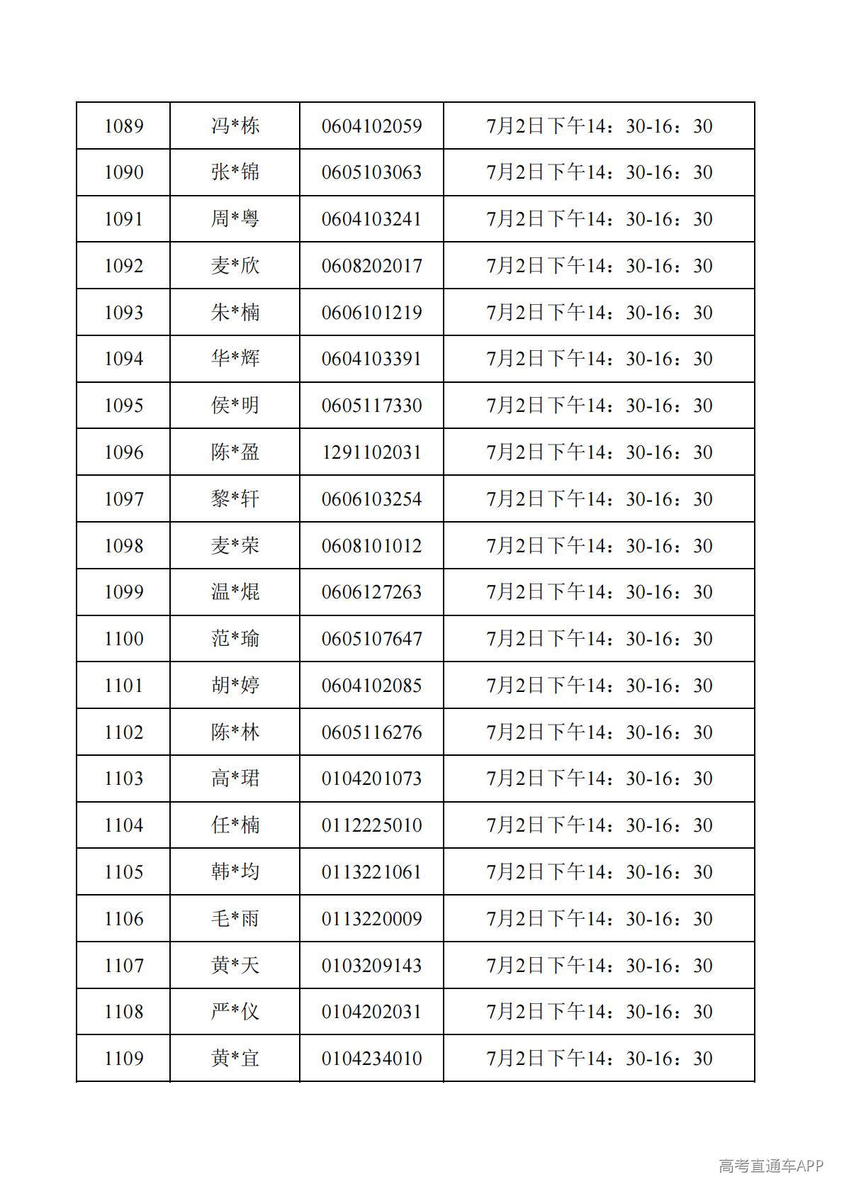 1782788040959737.jpg