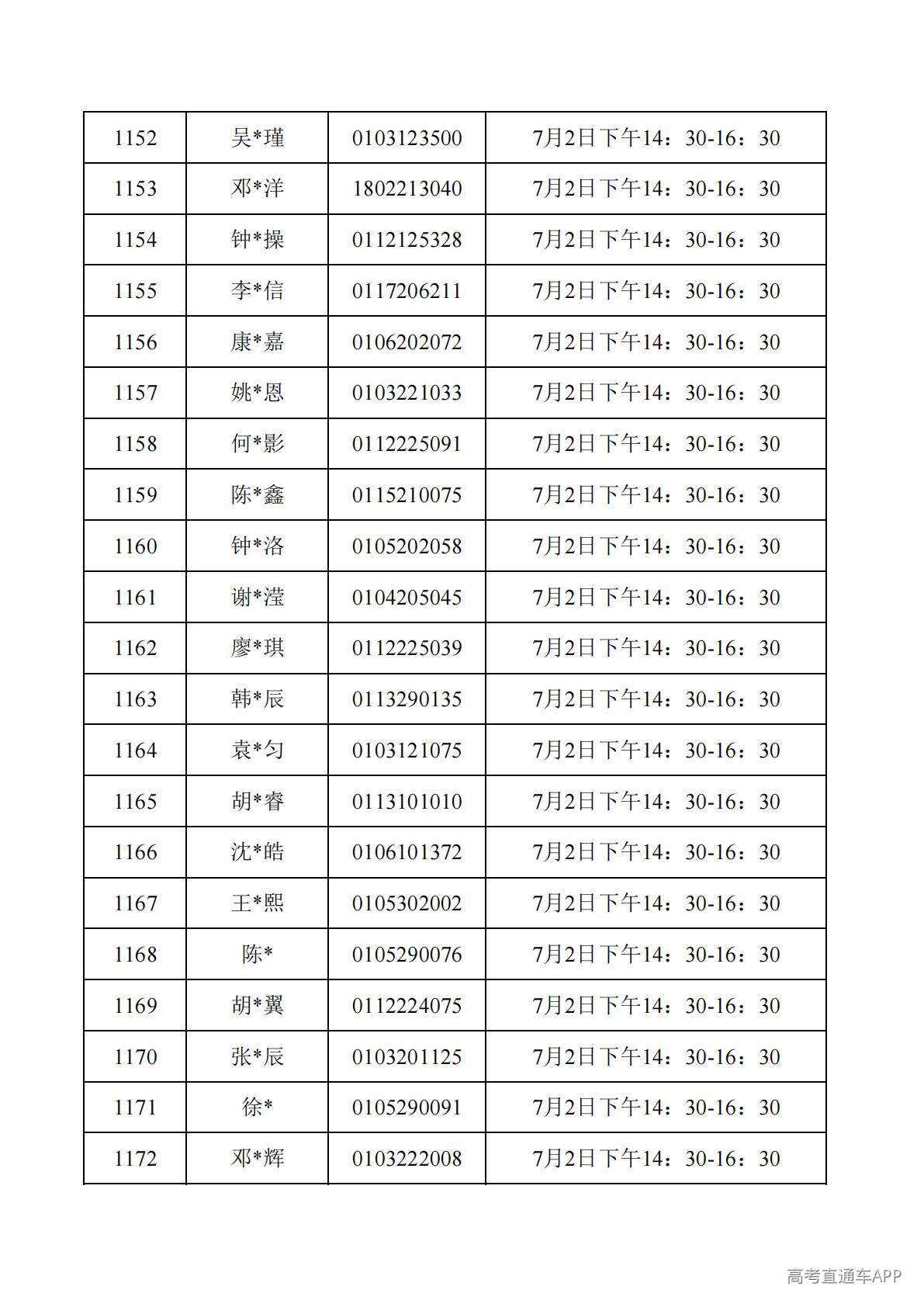 1782788041203462.jpg