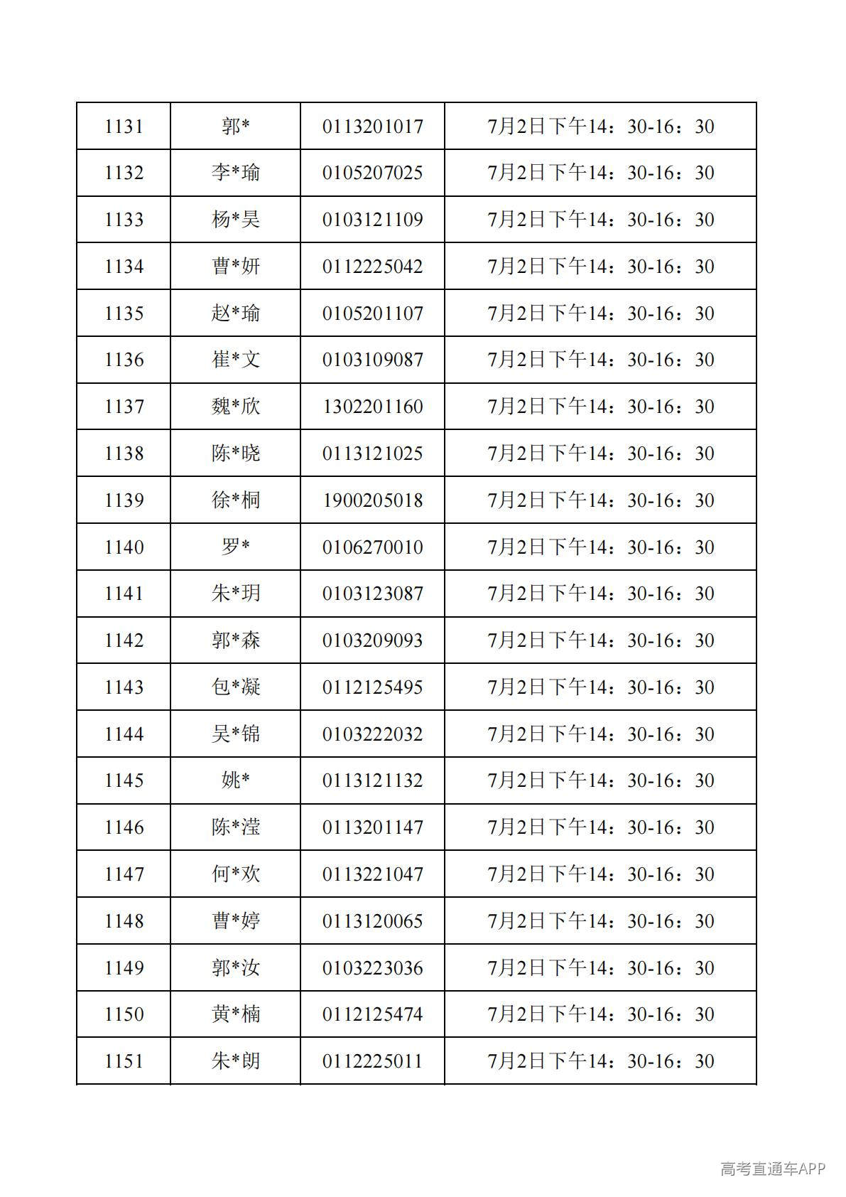 1782788041735266.jpg