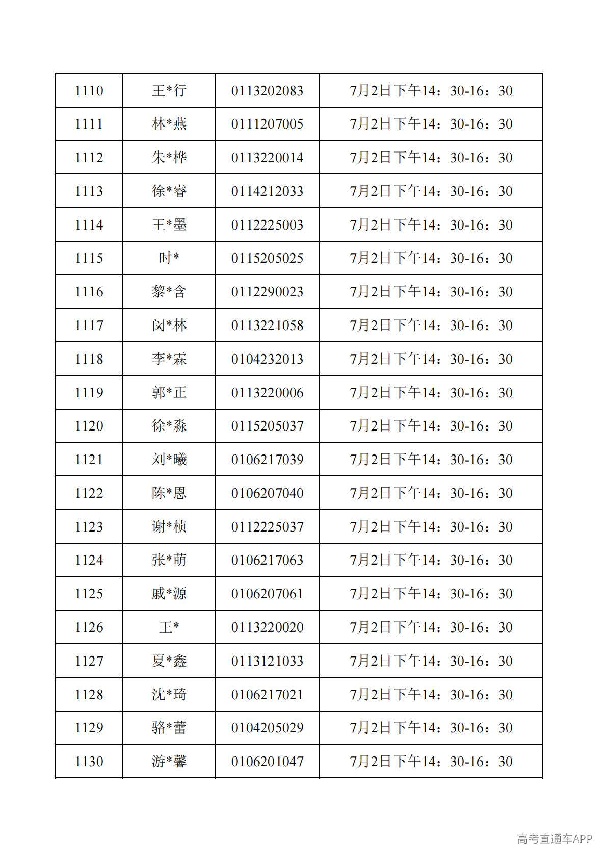 1782788041984636.jpg