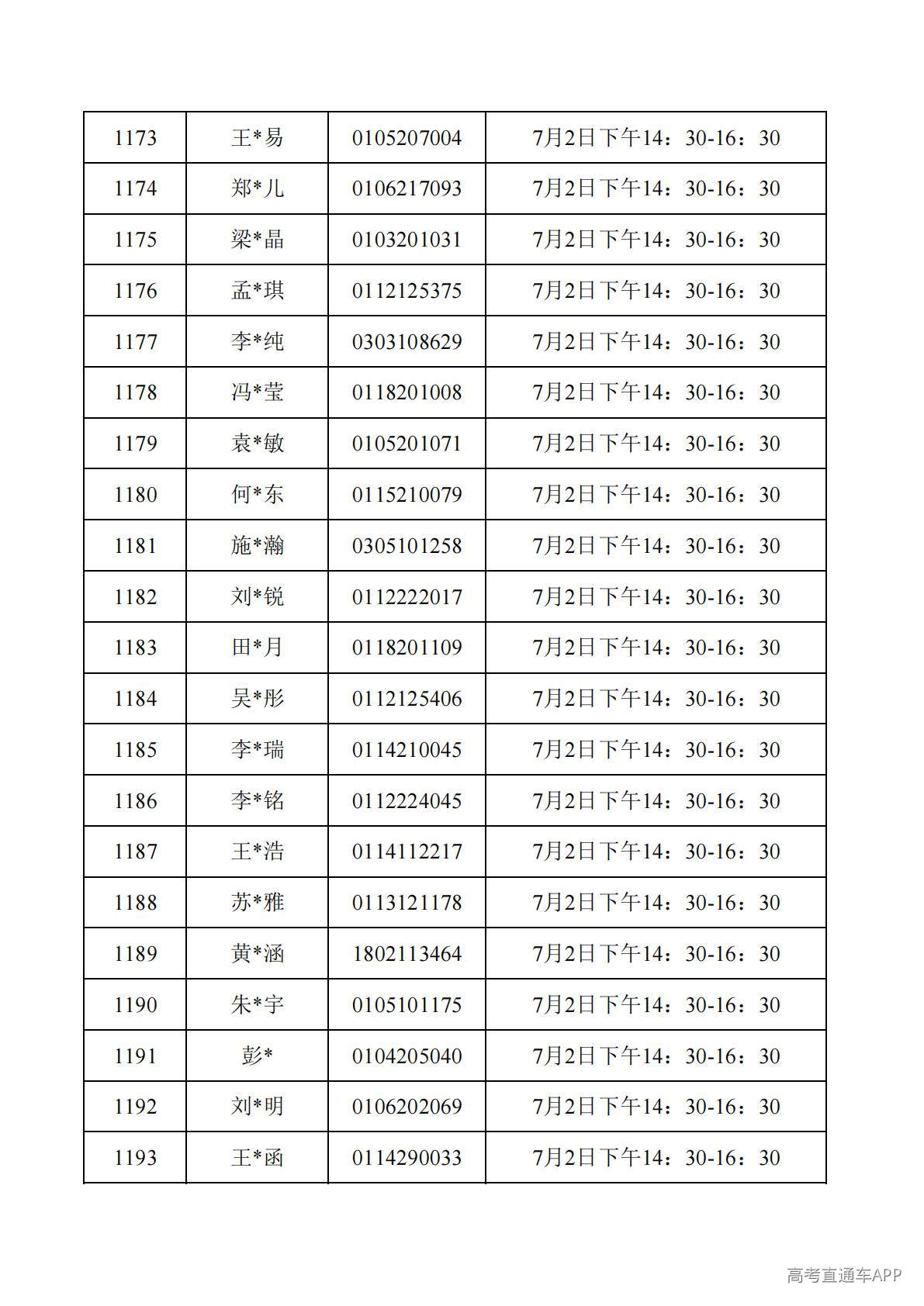 1782788042889252.jpg