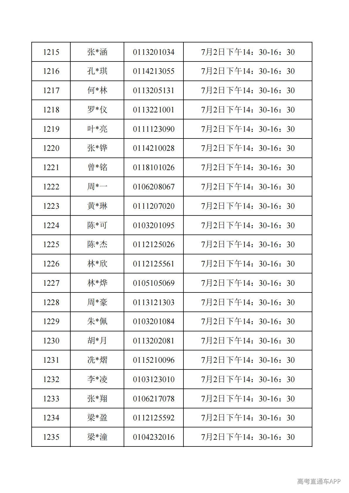 1782788043402265.jpg