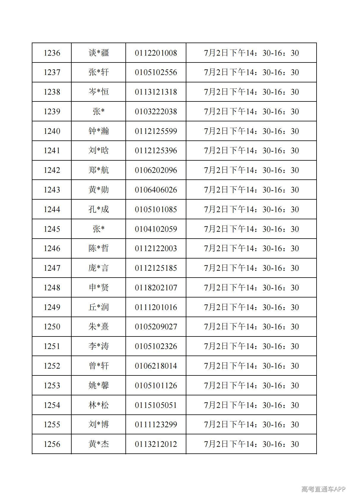 1782788043669074.jpg