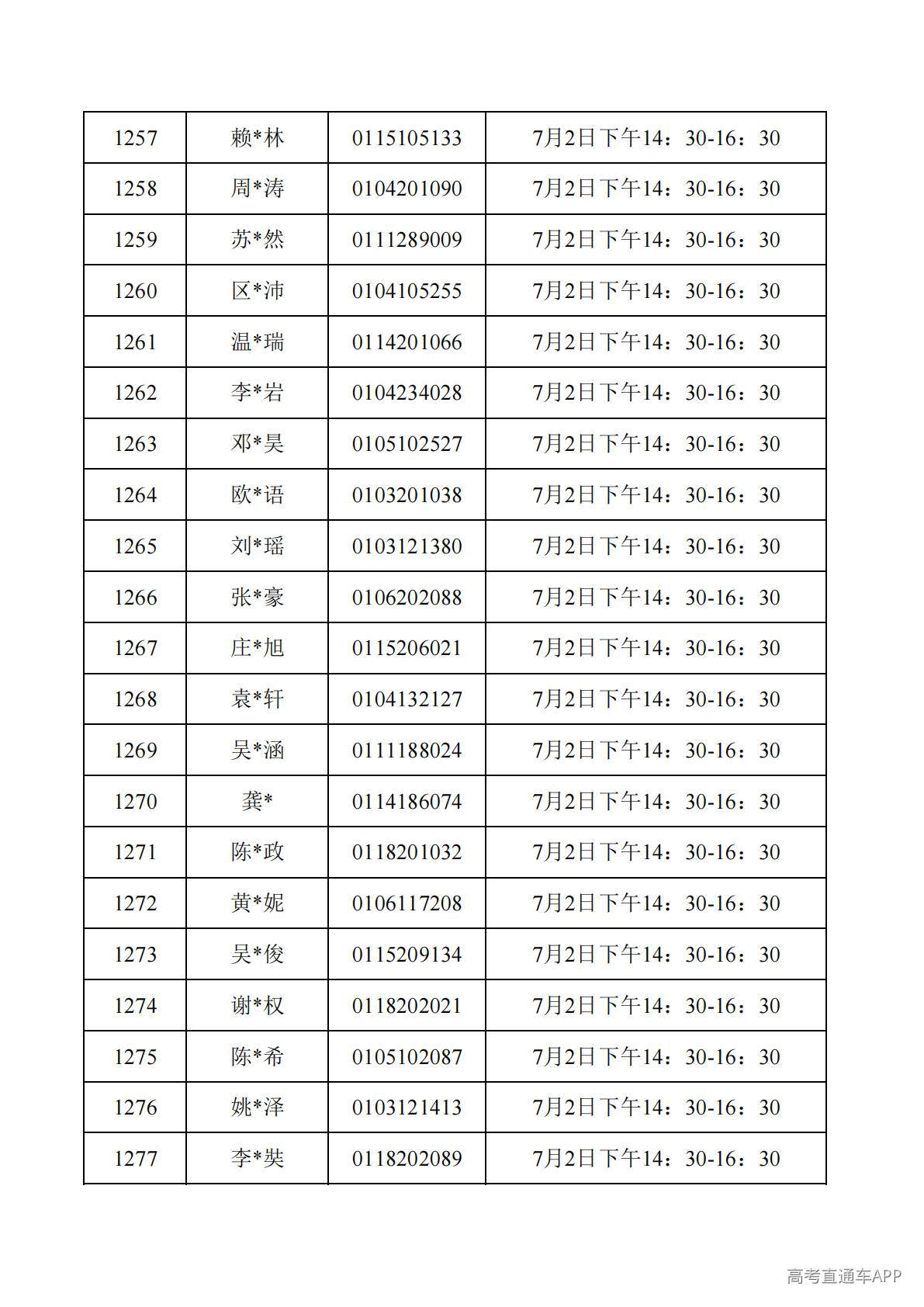 1782788043790271.jpg