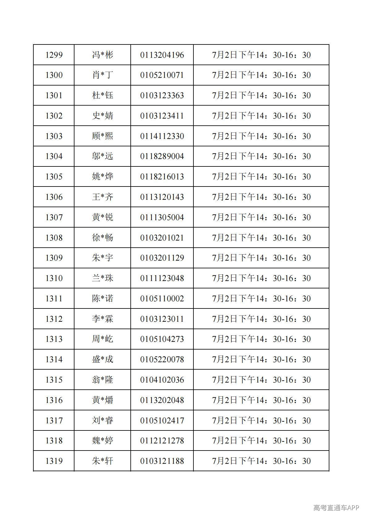 1782788044198159.jpg