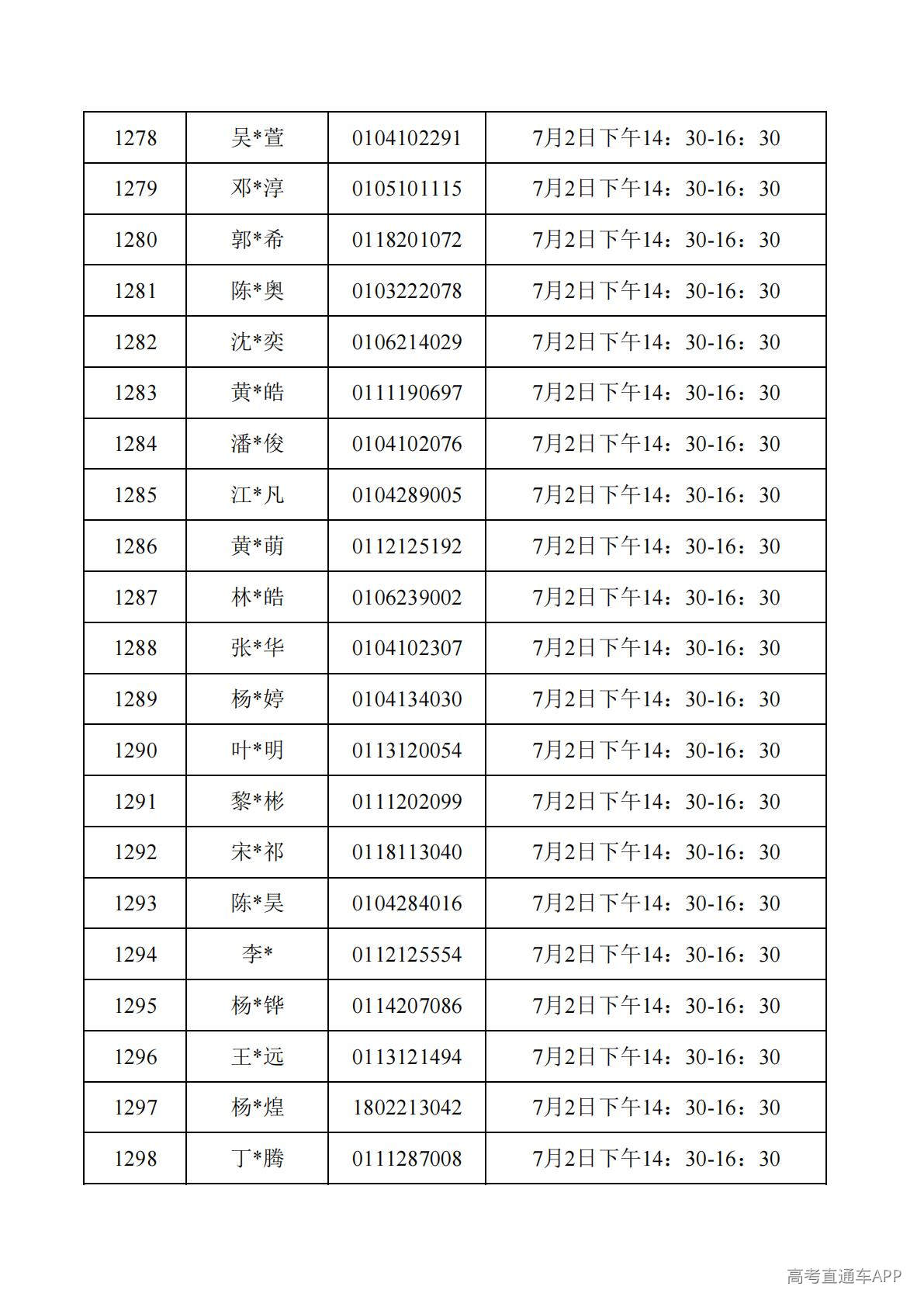 1782788044826310.jpg