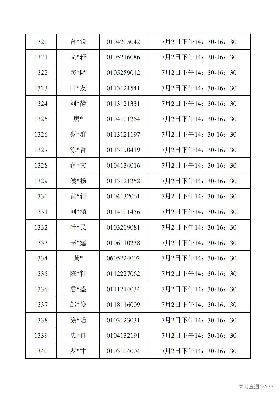 1782788045317429.jpg