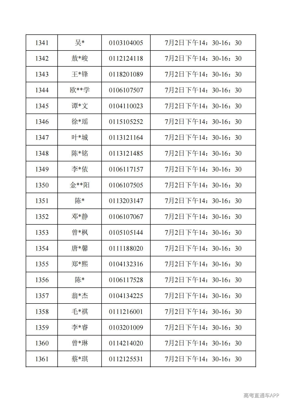 1782788045376429.jpg