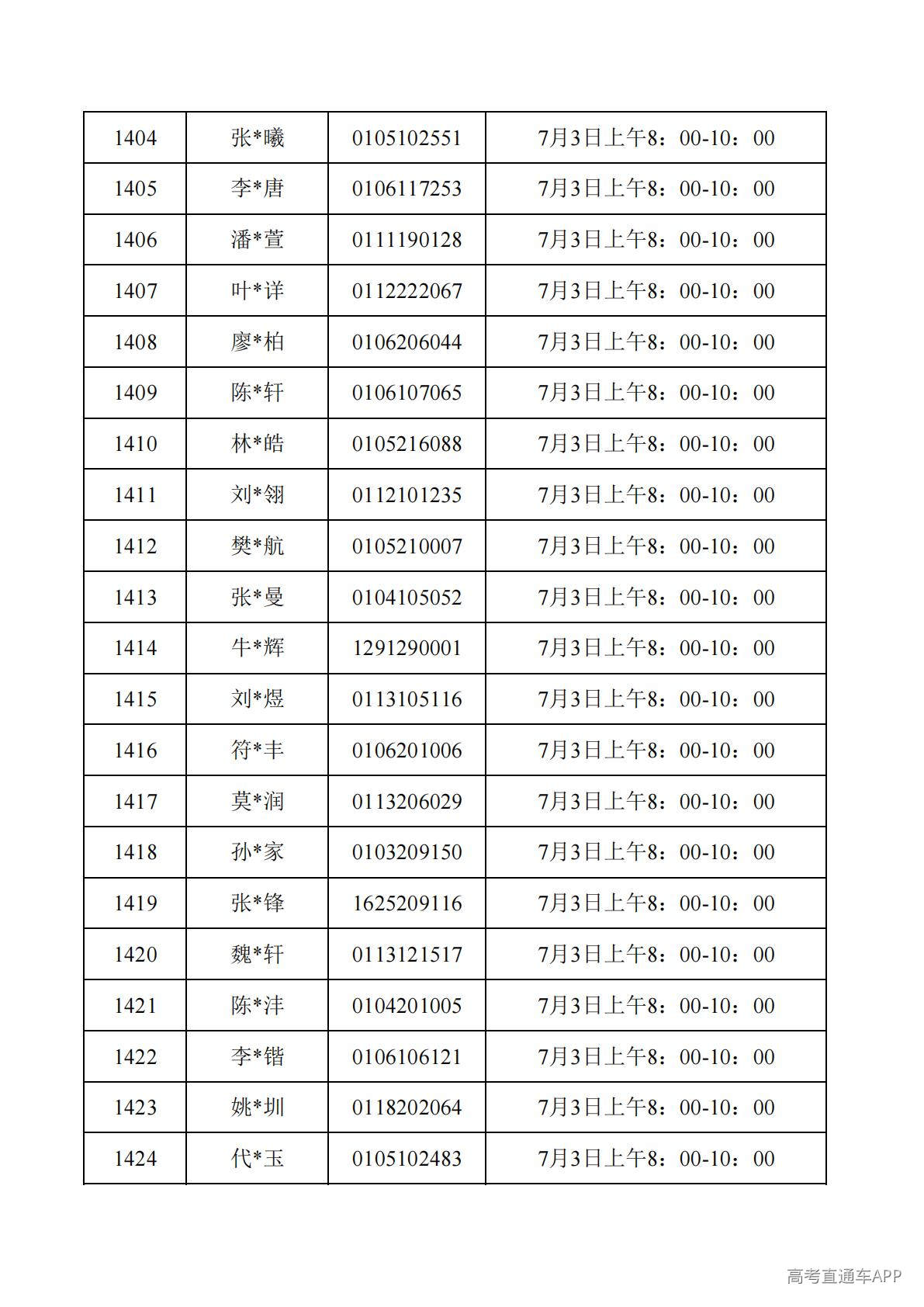 1782788046403064.jpg