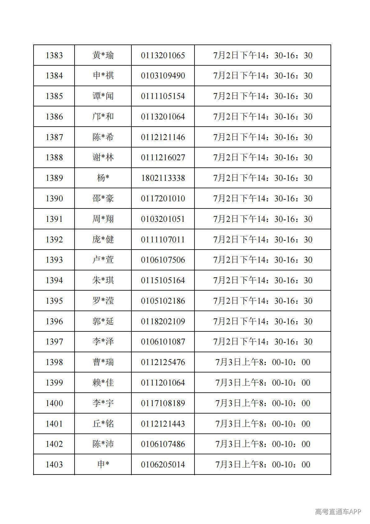 1782788046608806.jpg