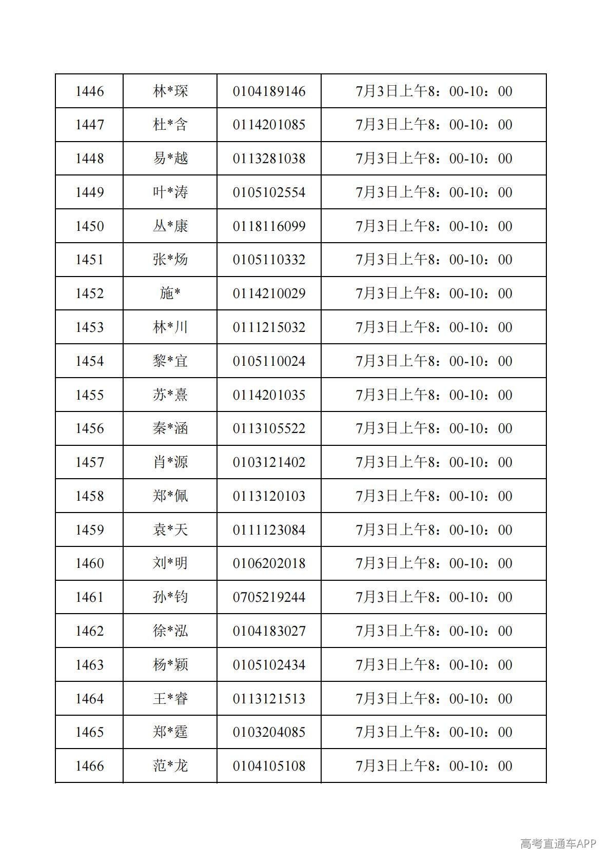 1782788047875331.jpg