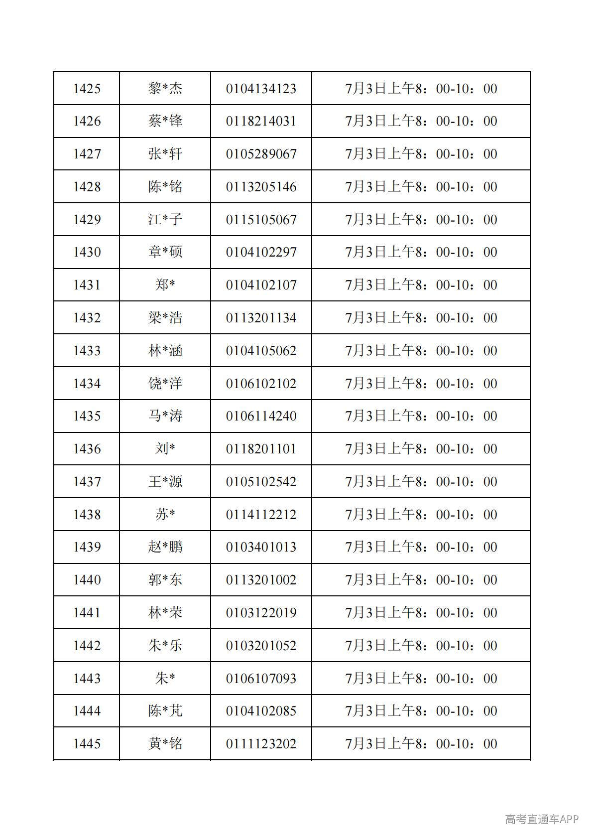 1782788047929815.jpg