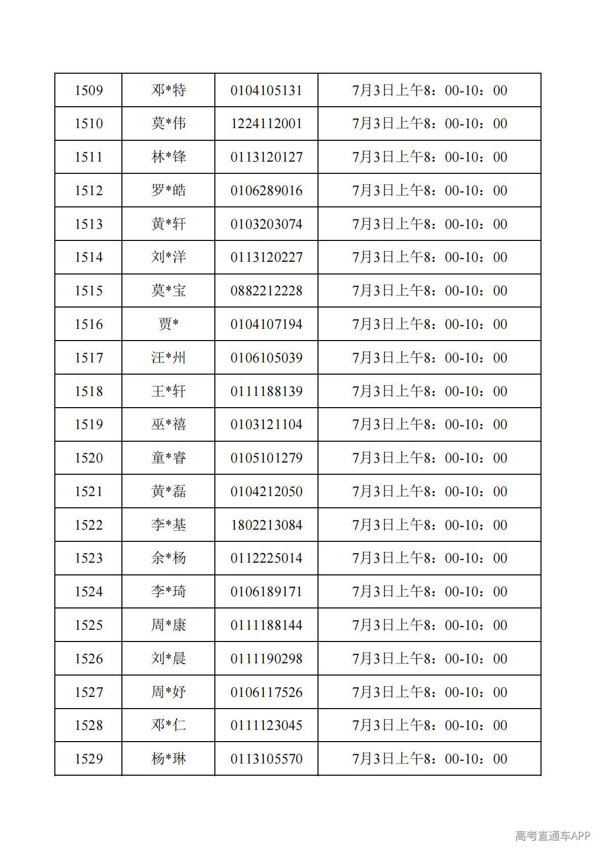 1782788048282279.jpg