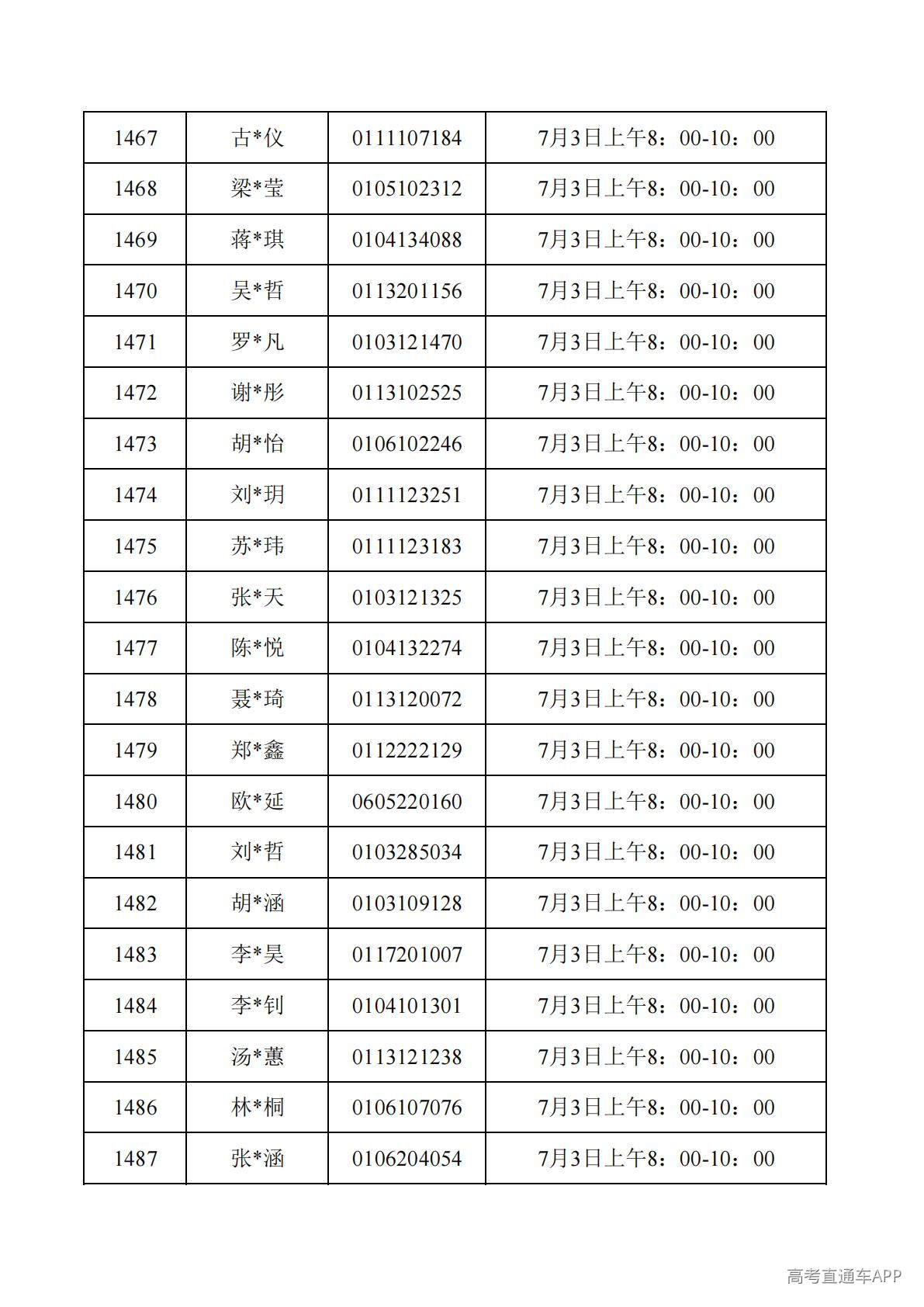 1782788048487224.jpg