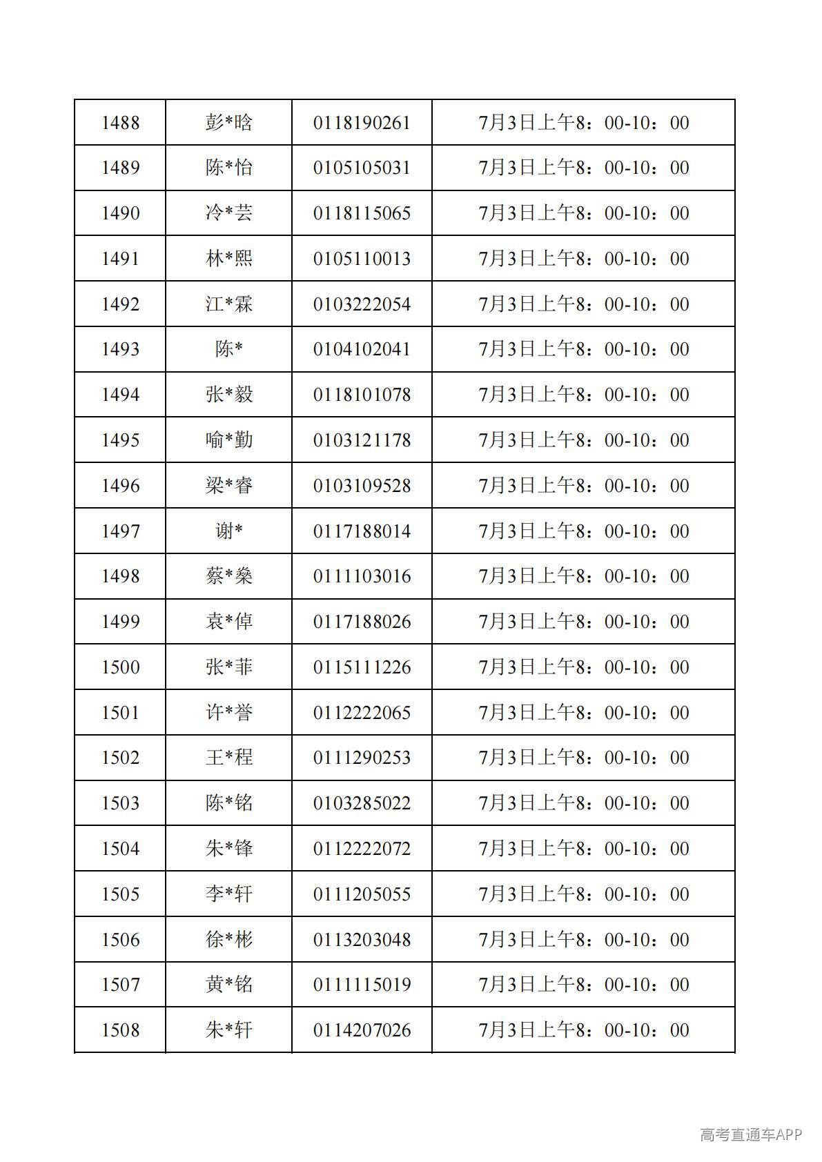1782788048996170.jpg