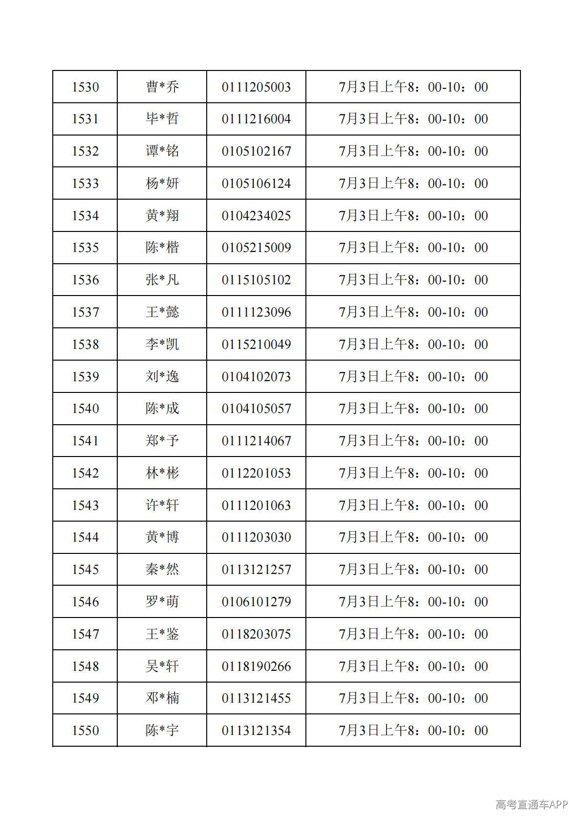 1782788049270719.jpg