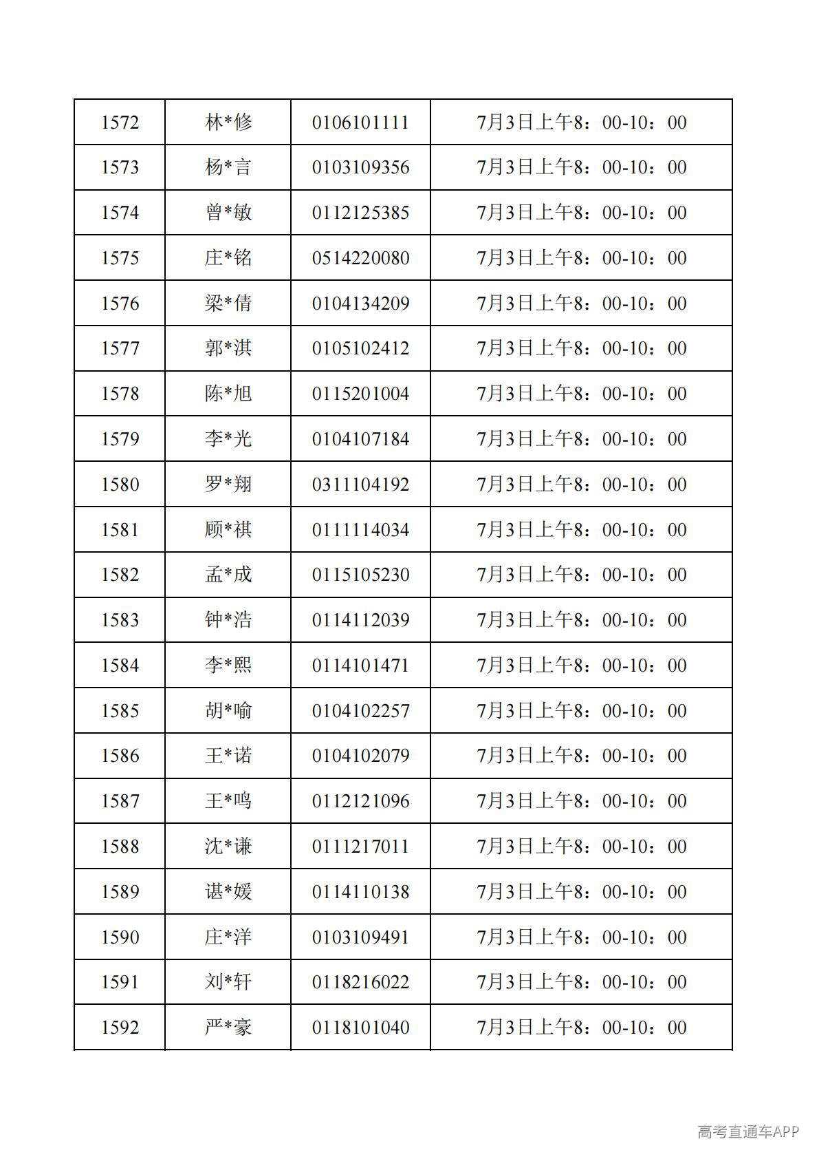 1782788050550992.jpg
