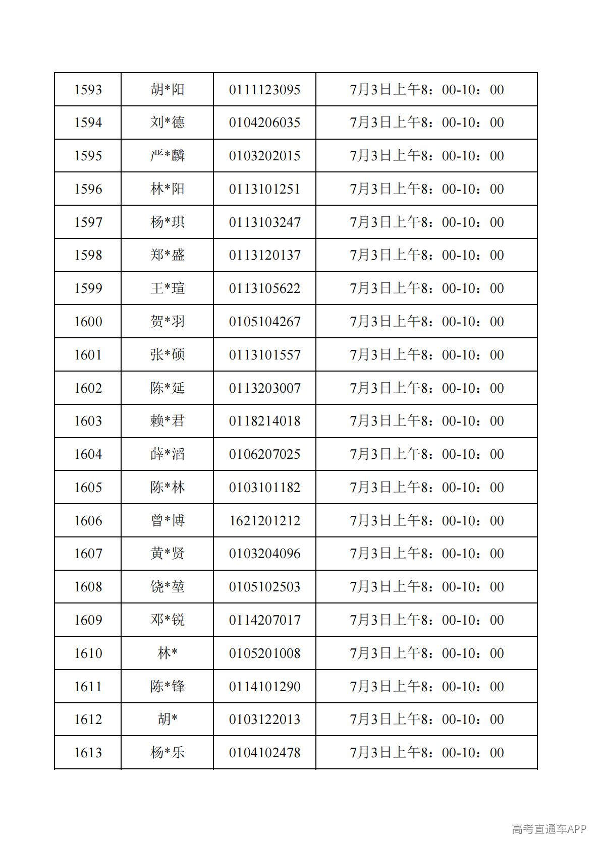 1782788050745913.jpg