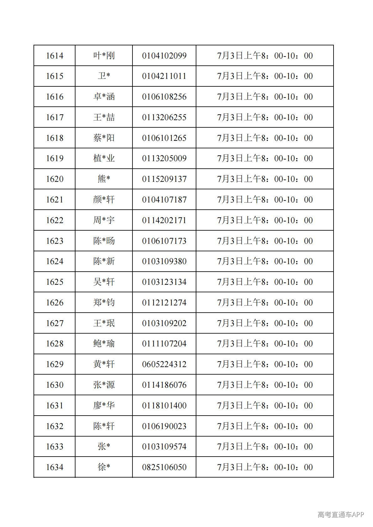 1782788051754845.jpg