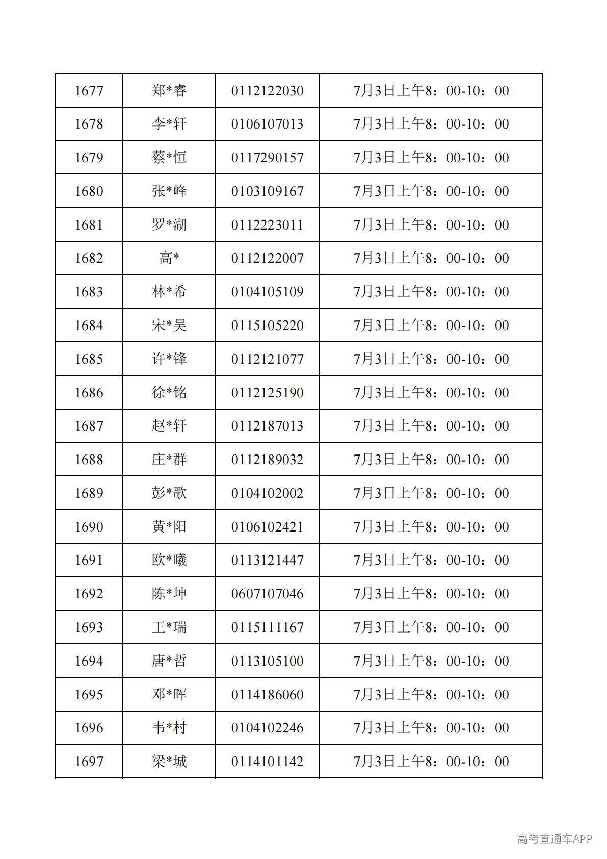 1782788052715254.jpg