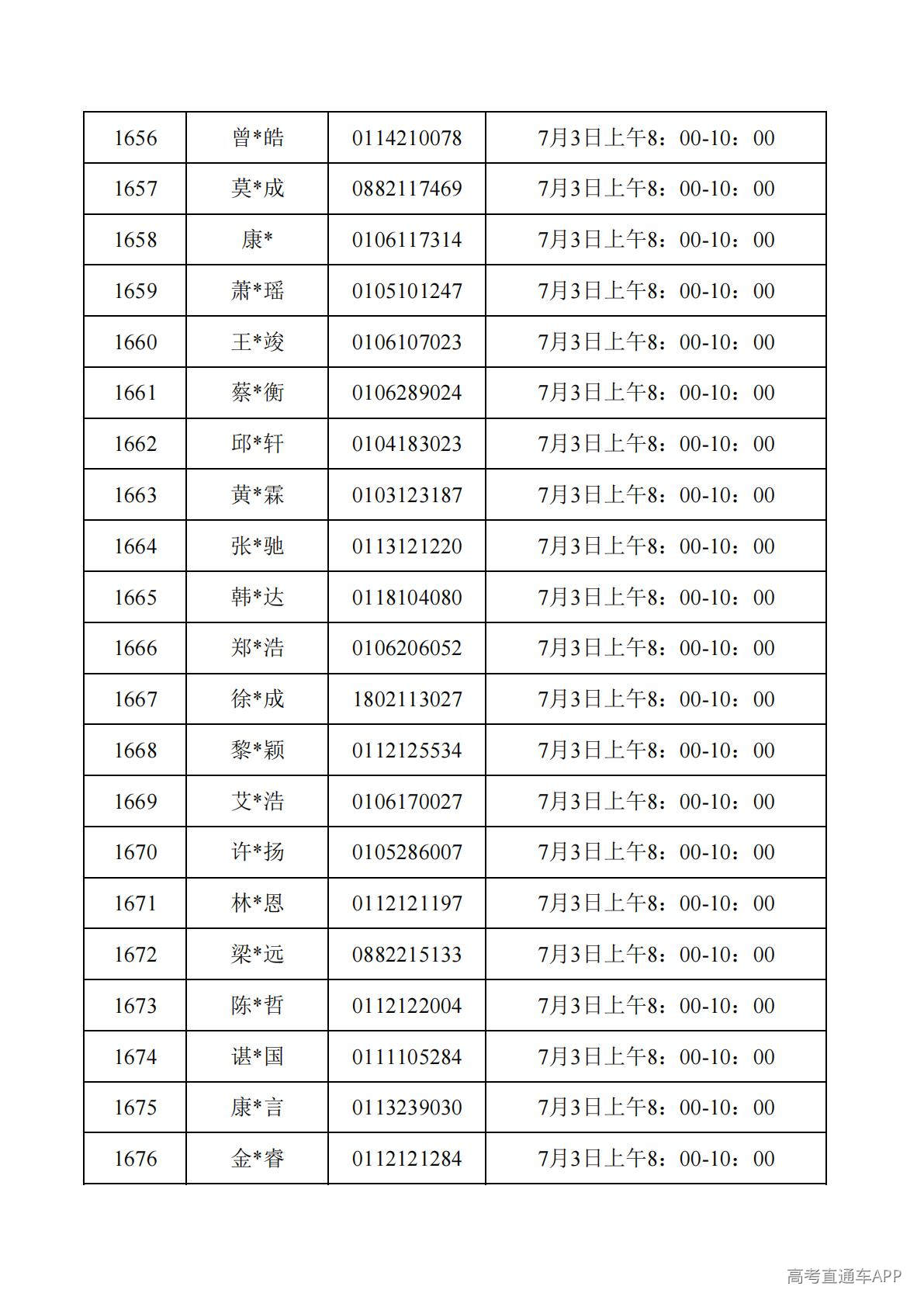 1782788052737507.jpg