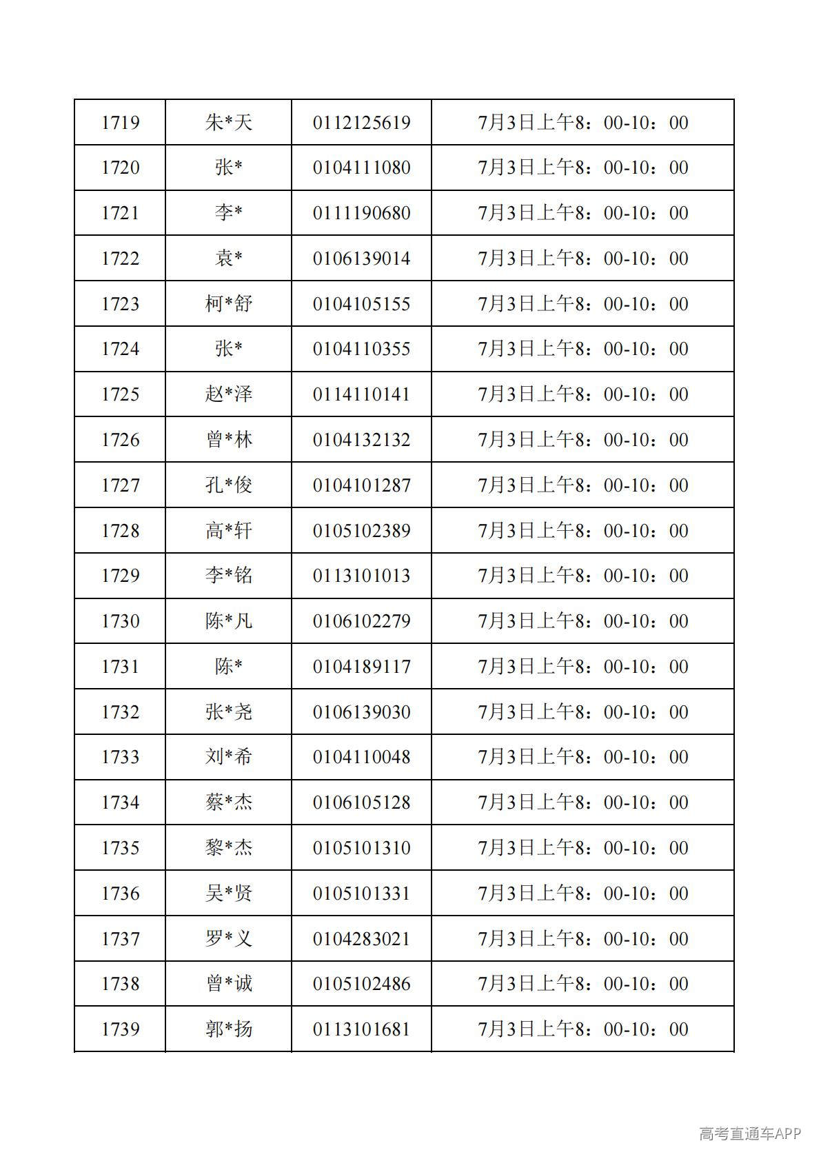 1782788053497483.jpg