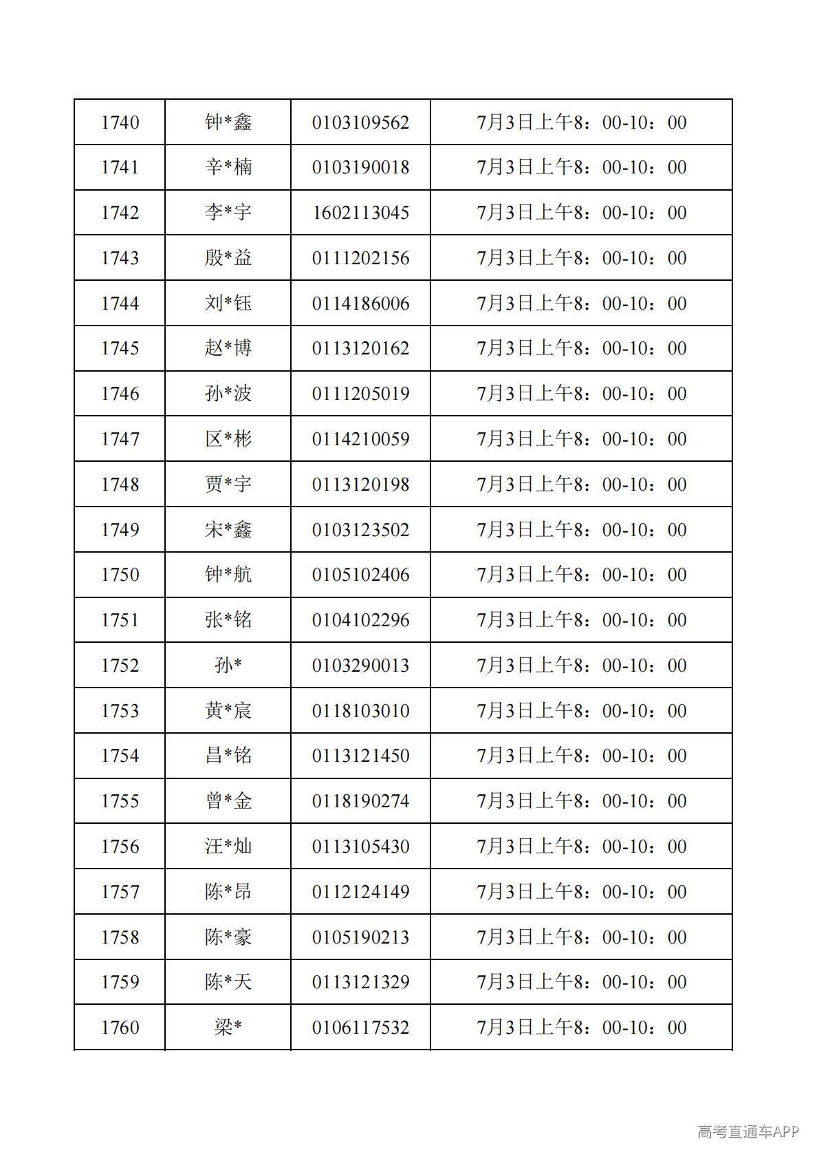 1782788053694086.jpg