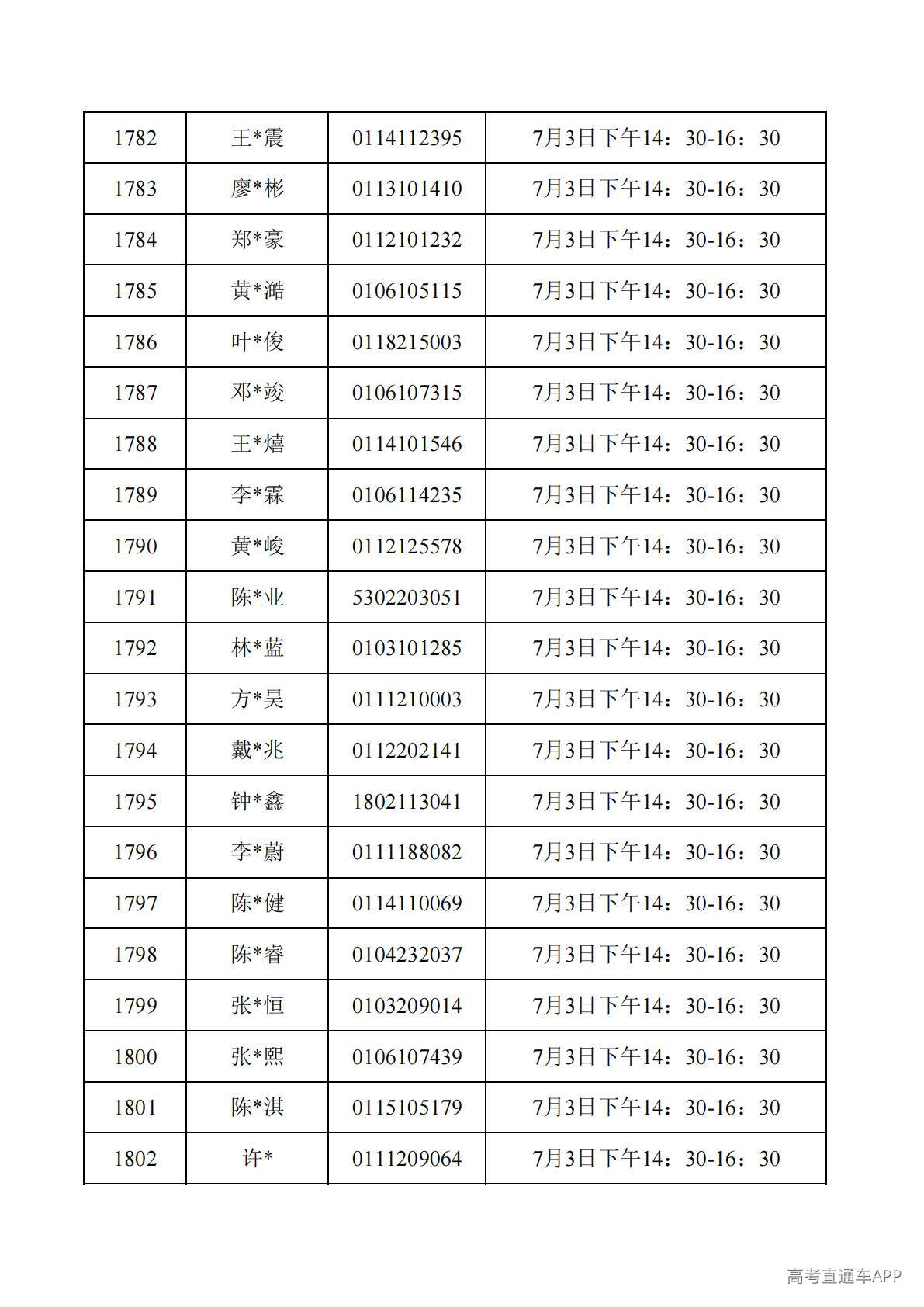 1782788054906064.jpg