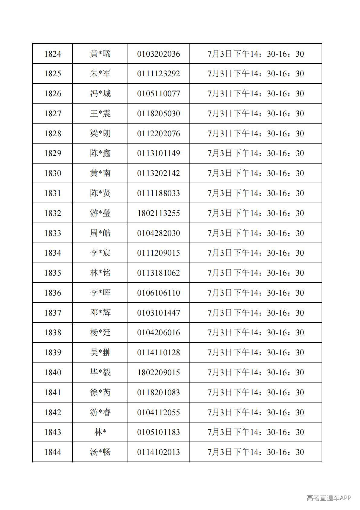 1782788055207595.jpg