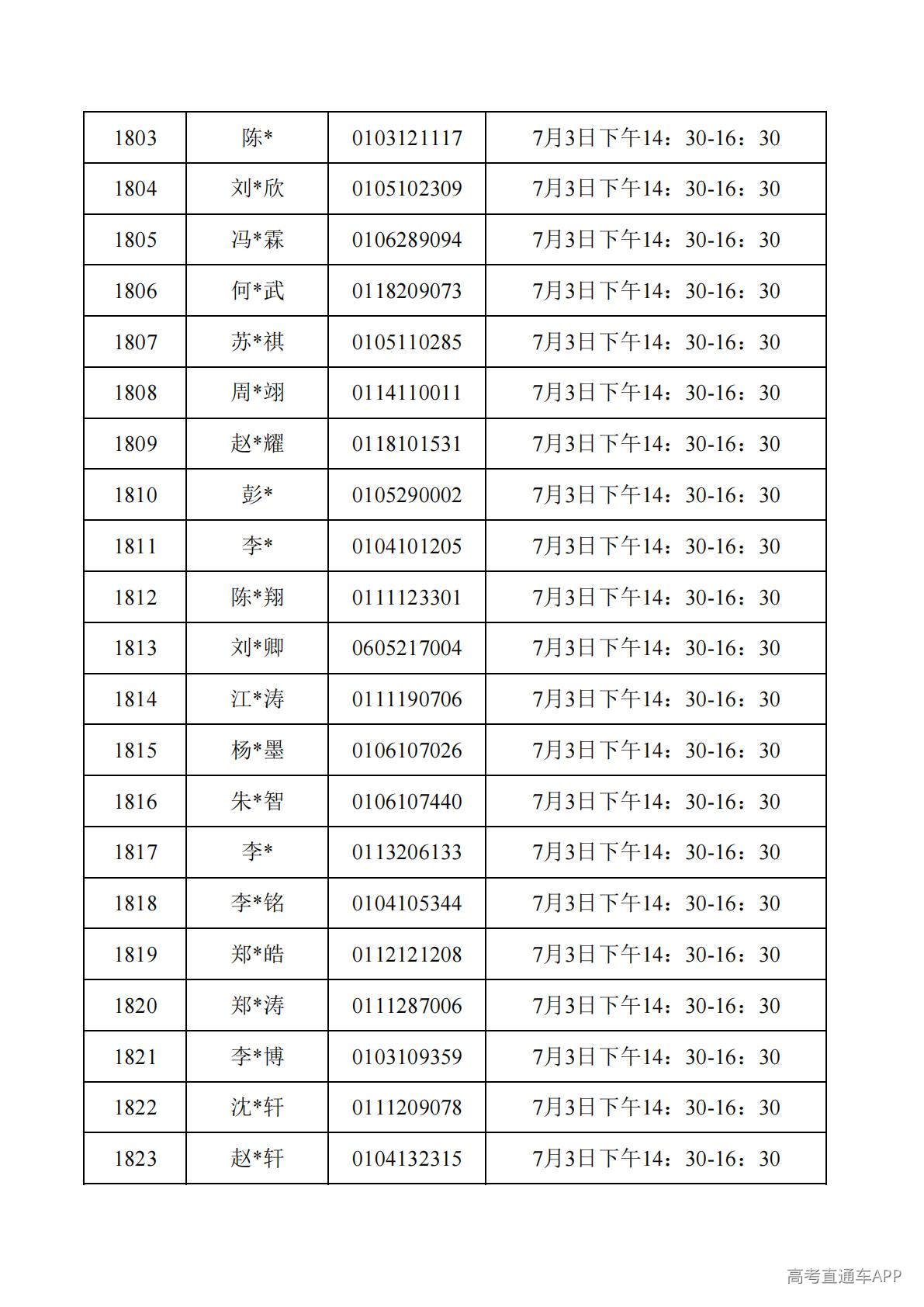 1782788055433036.jpg