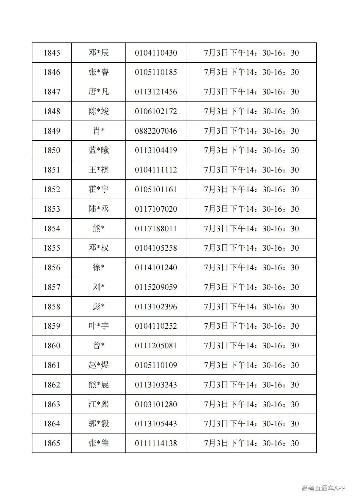 1782788055442781.jpg