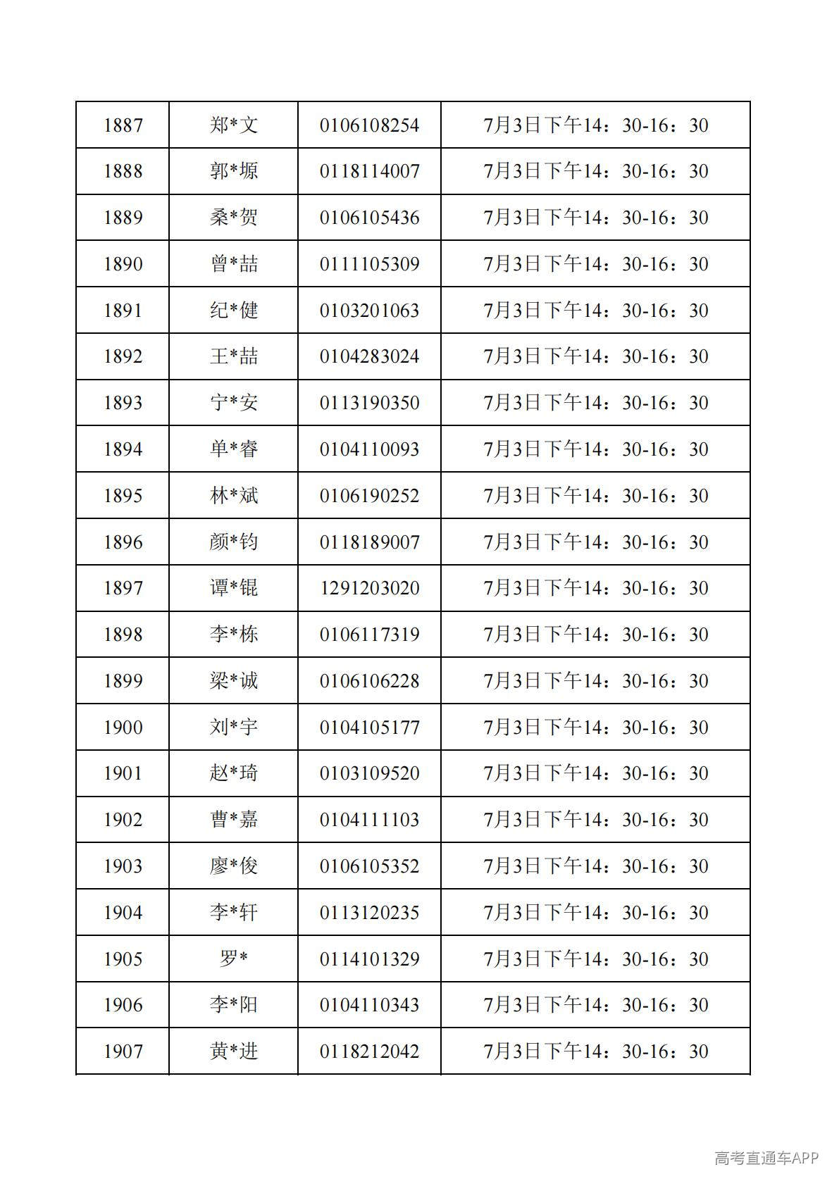 1782788056217920.jpg