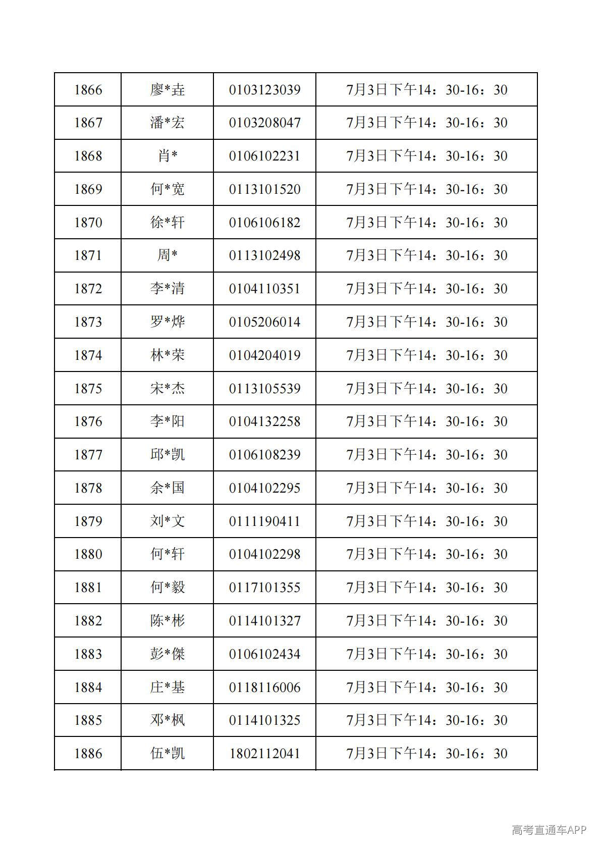 1782788056760189.jpg