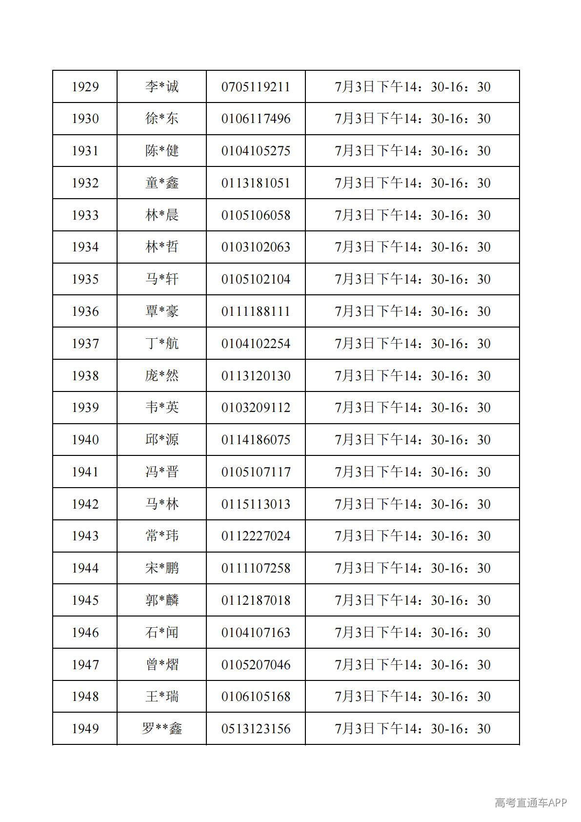 1782788057143923.jpg