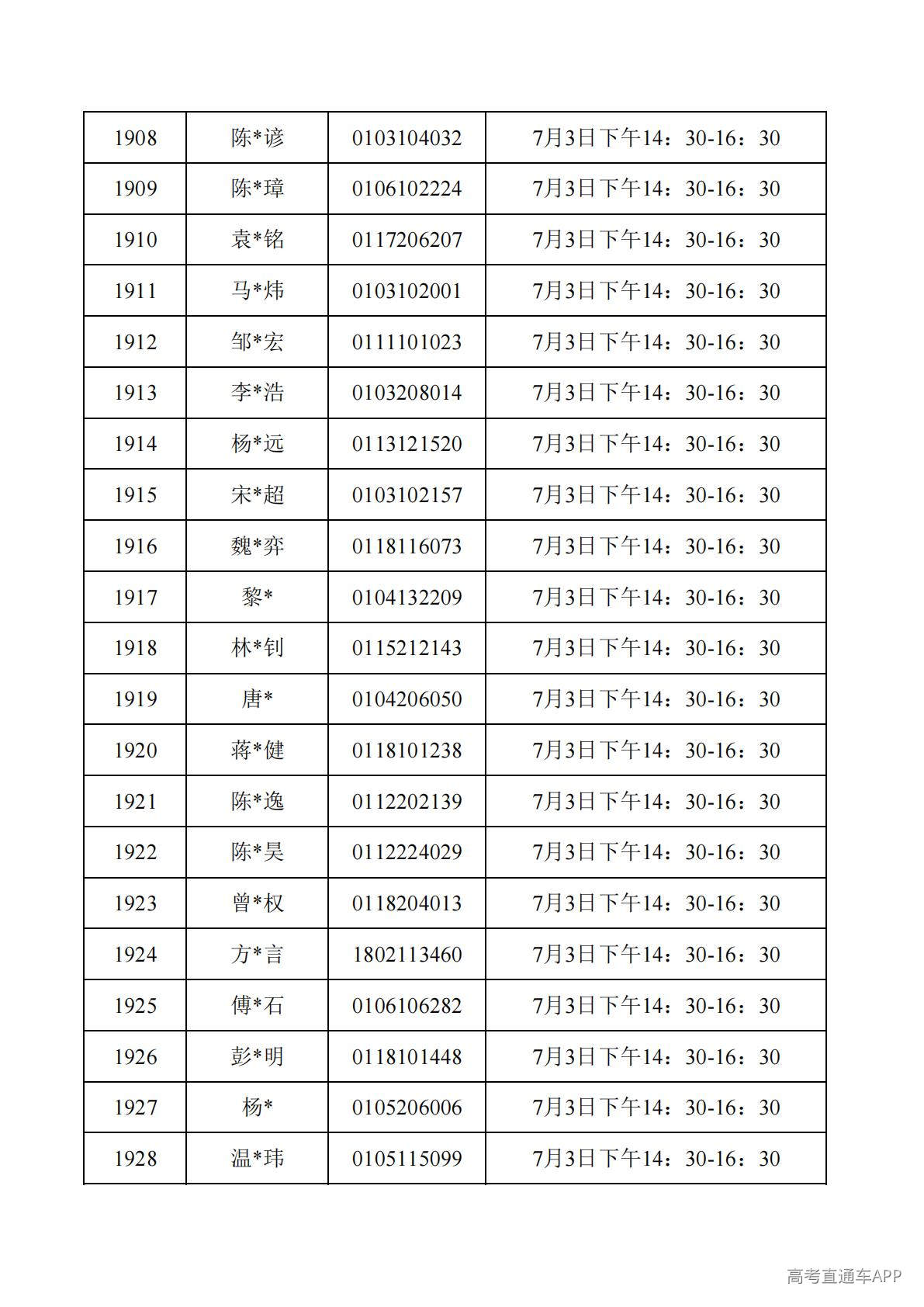 1782788057188553.jpg