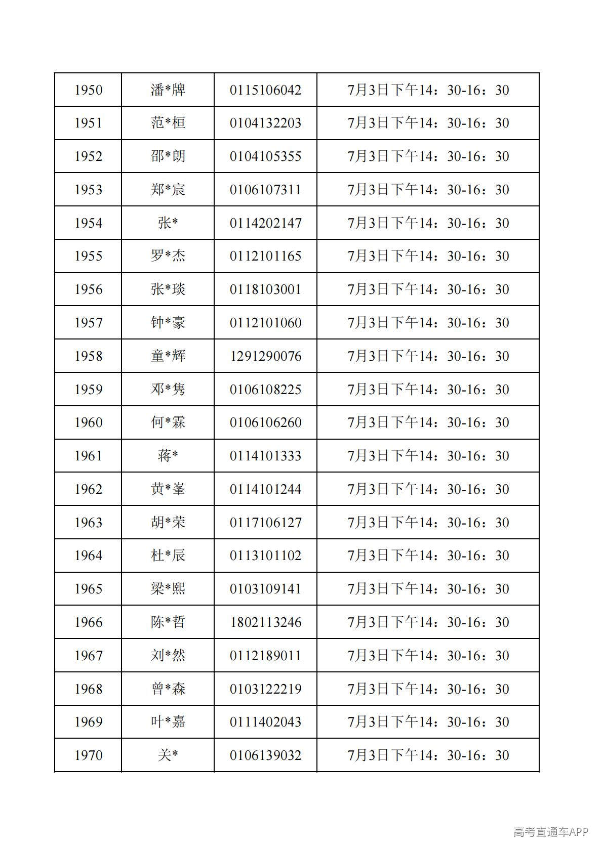 1782788058588775.jpg
