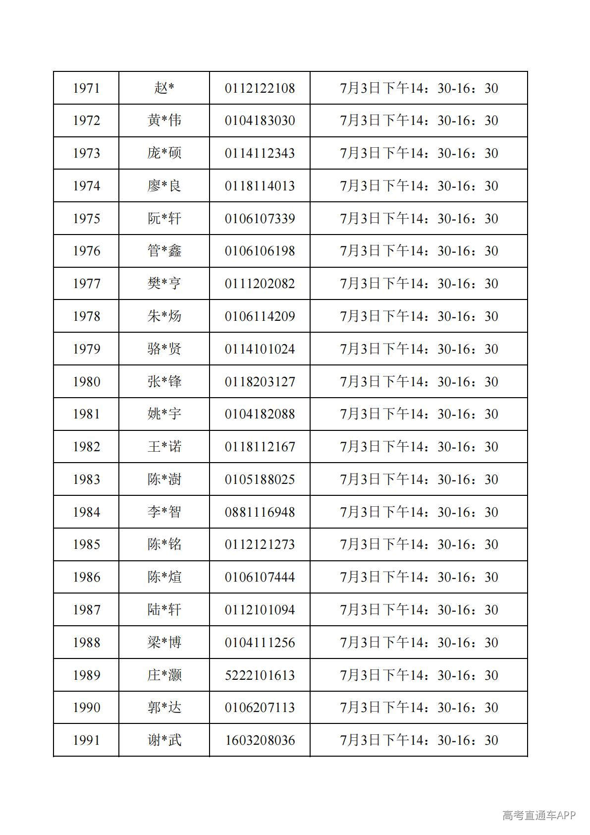 1782788058760959.jpg