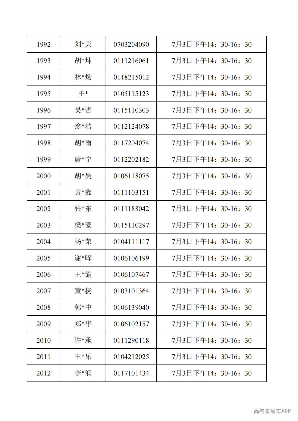 1782788059801962.jpg