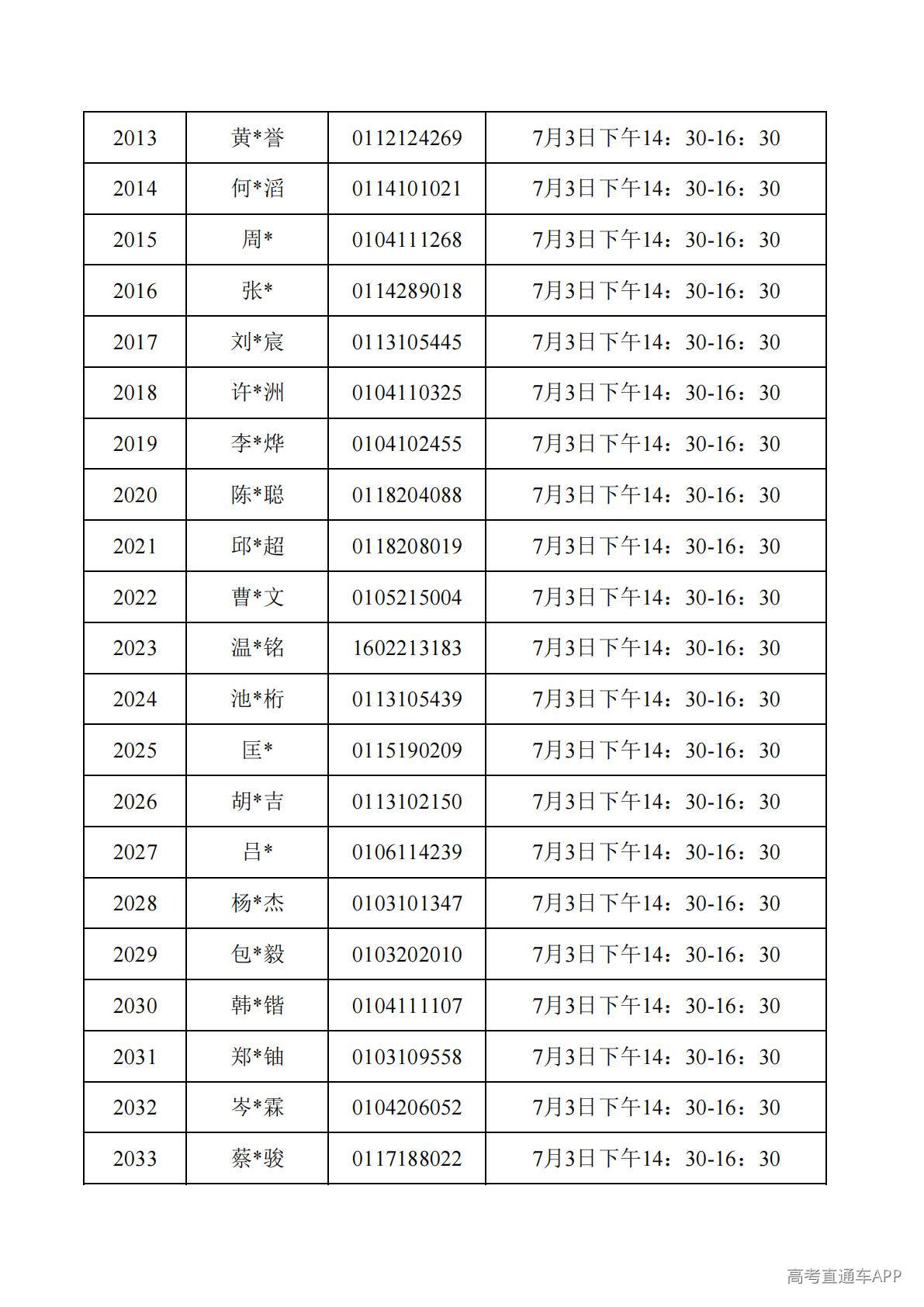 1782788059871837.jpg