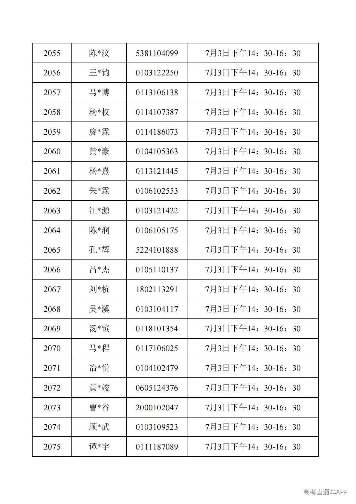 1782788062629786.jpg