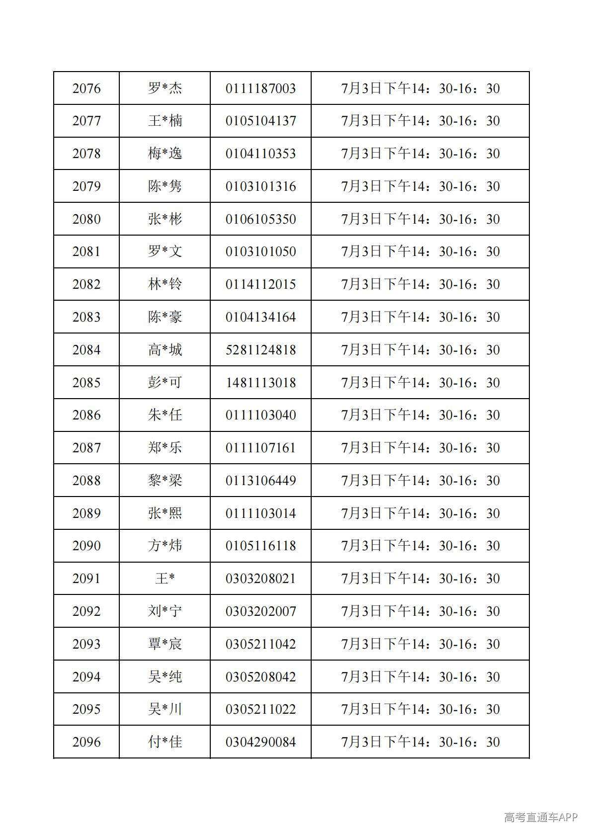 1782788063378513.jpg
