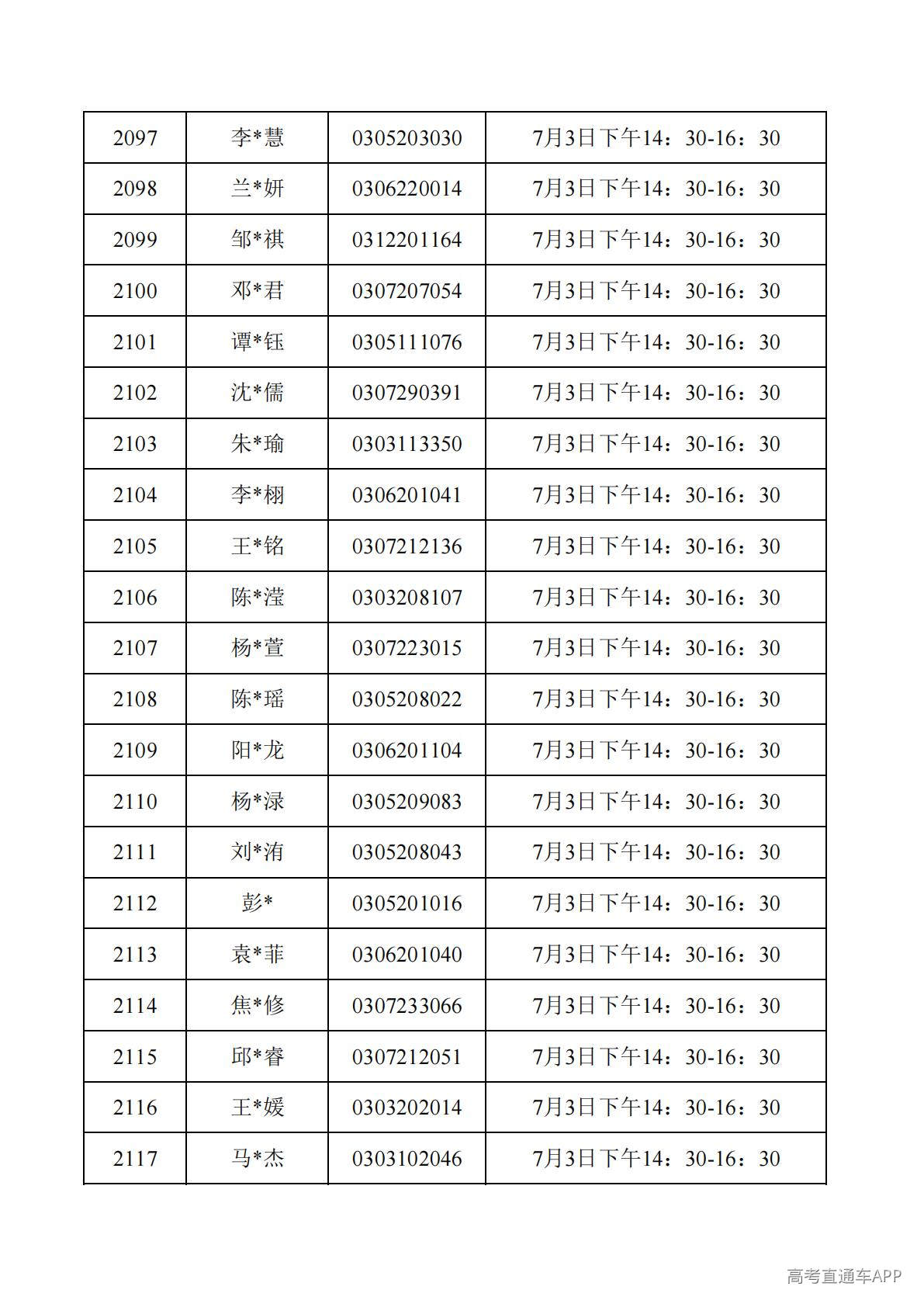 1782788064220810.jpg