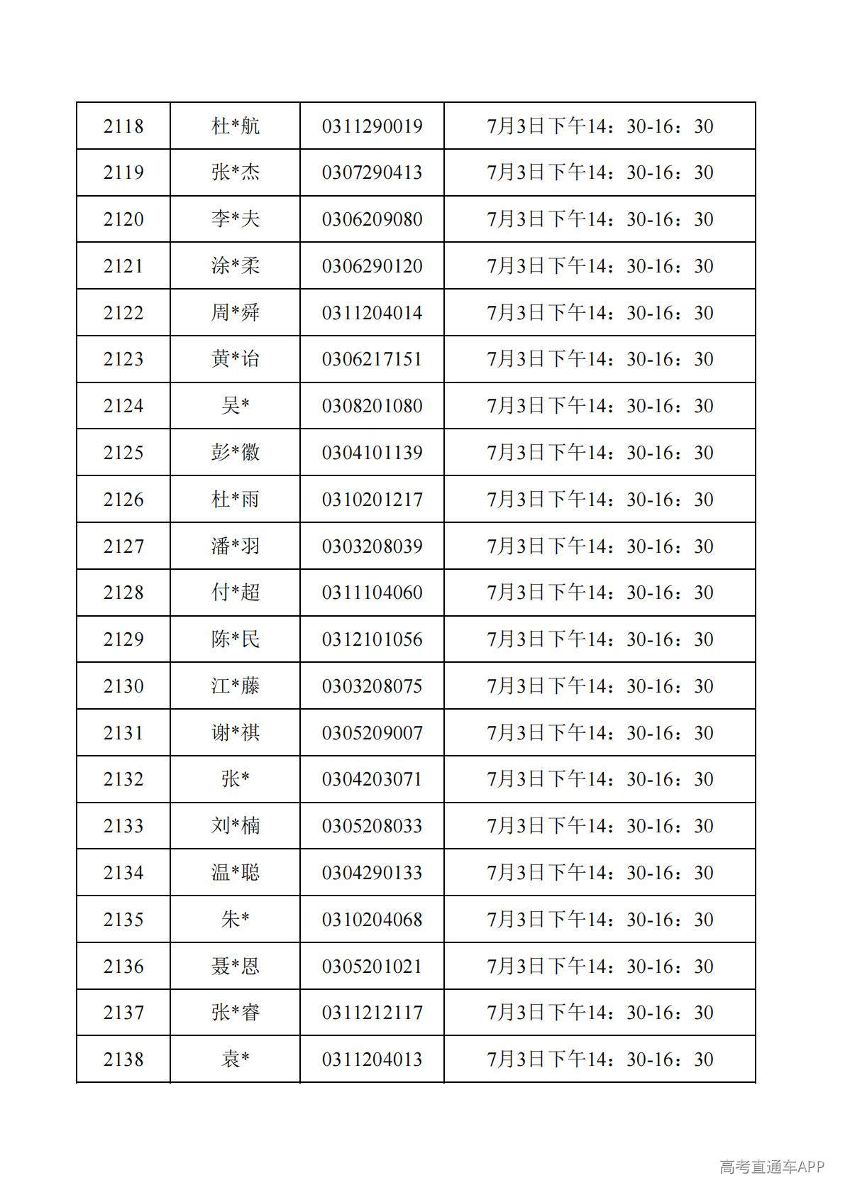 1782788065794867.jpg