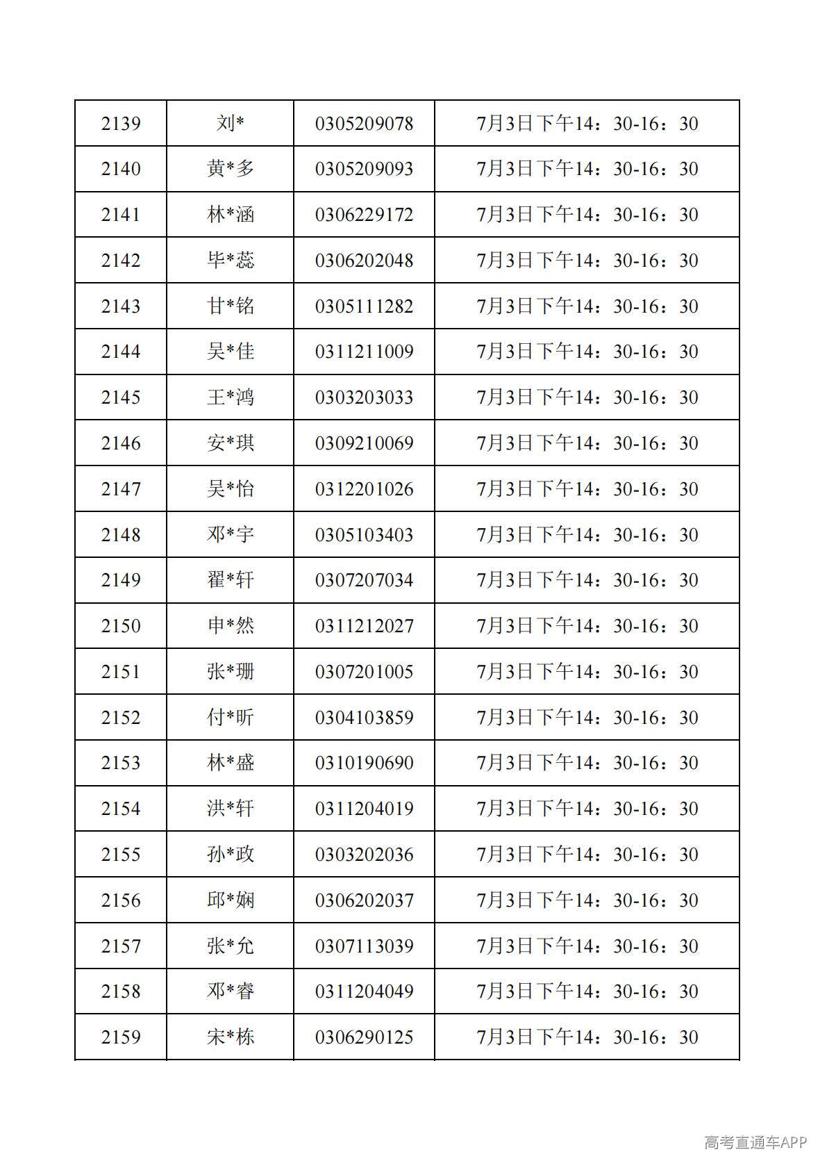 1782788067574990.jpg