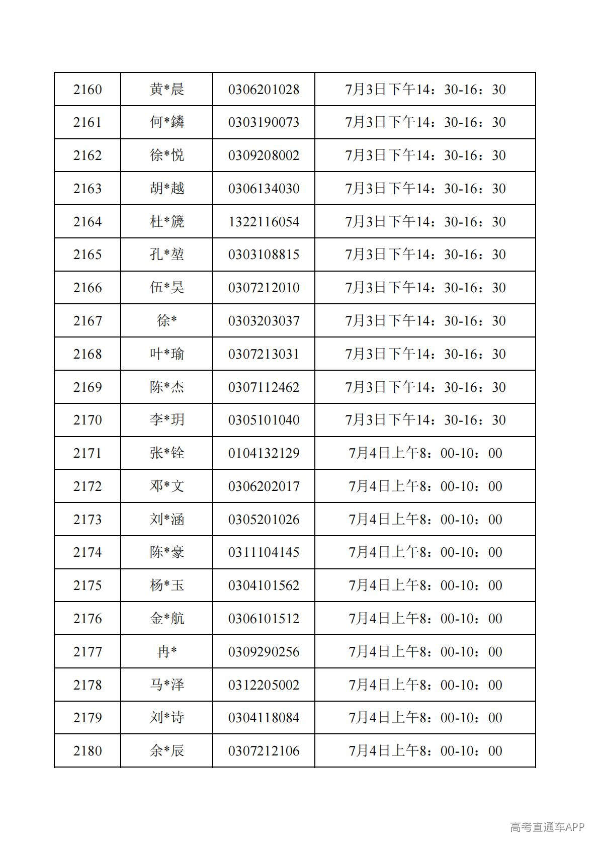 1782788068840862.jpg