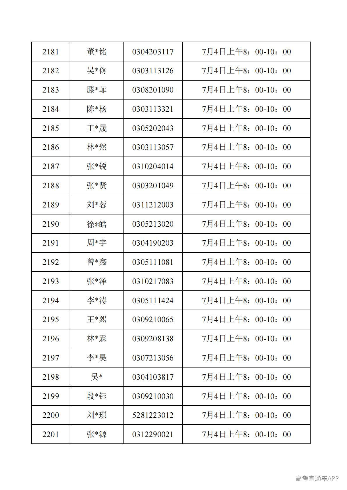 1782788069290929.jpg