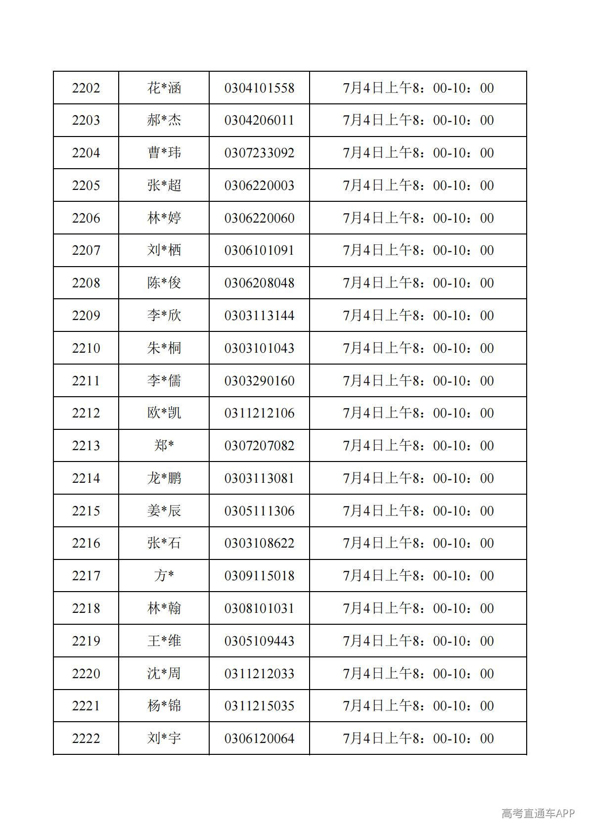 1782788071396227.jpg